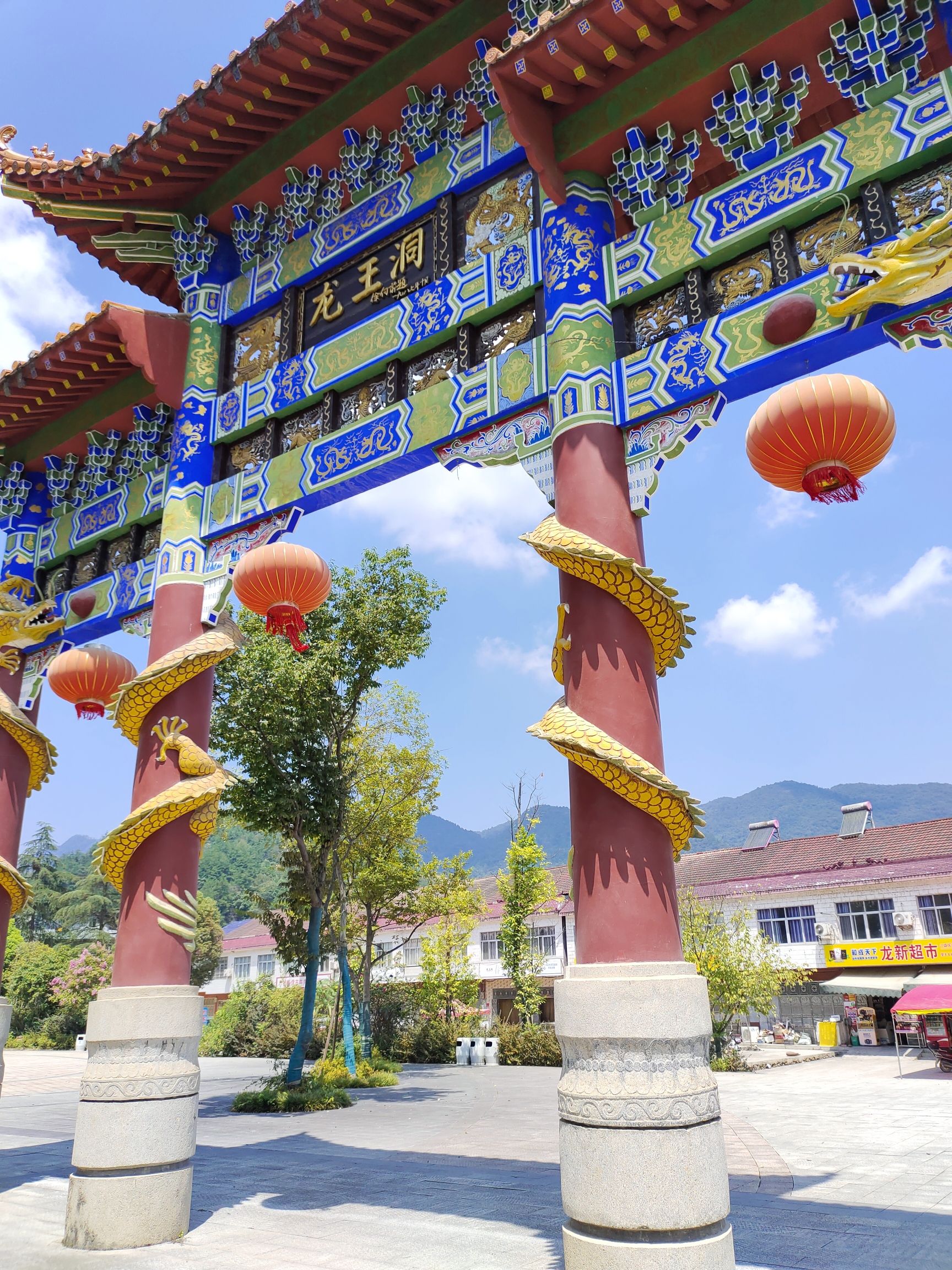 龙王洞旅行图片 2