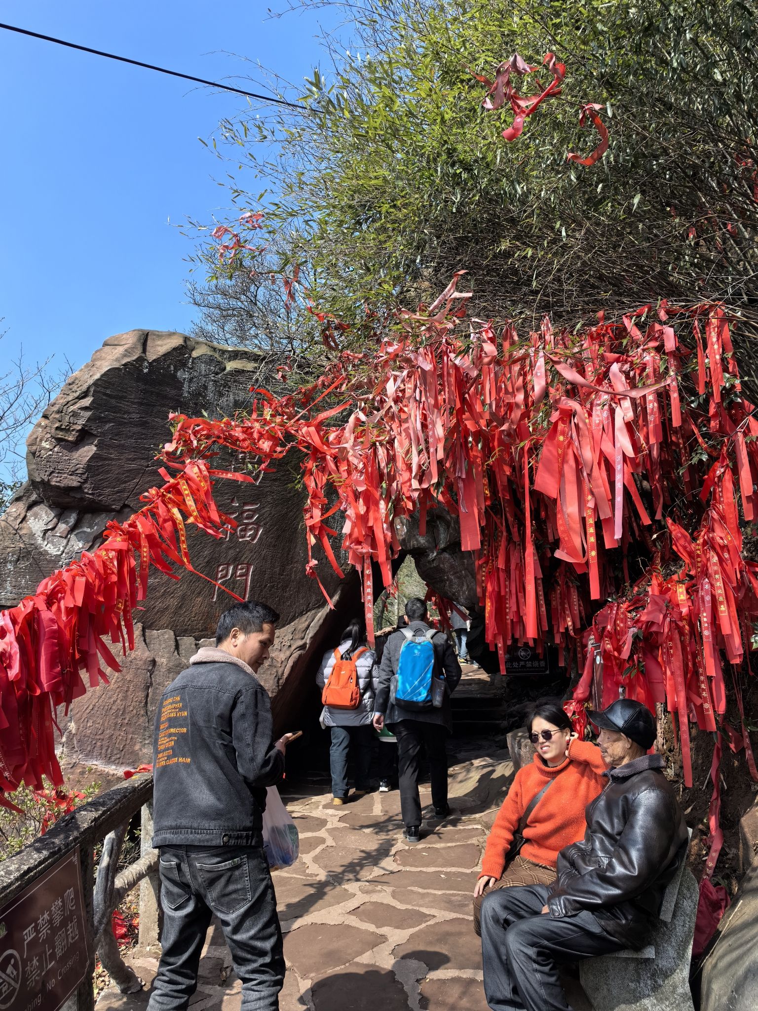 五雷山旅行图片 3