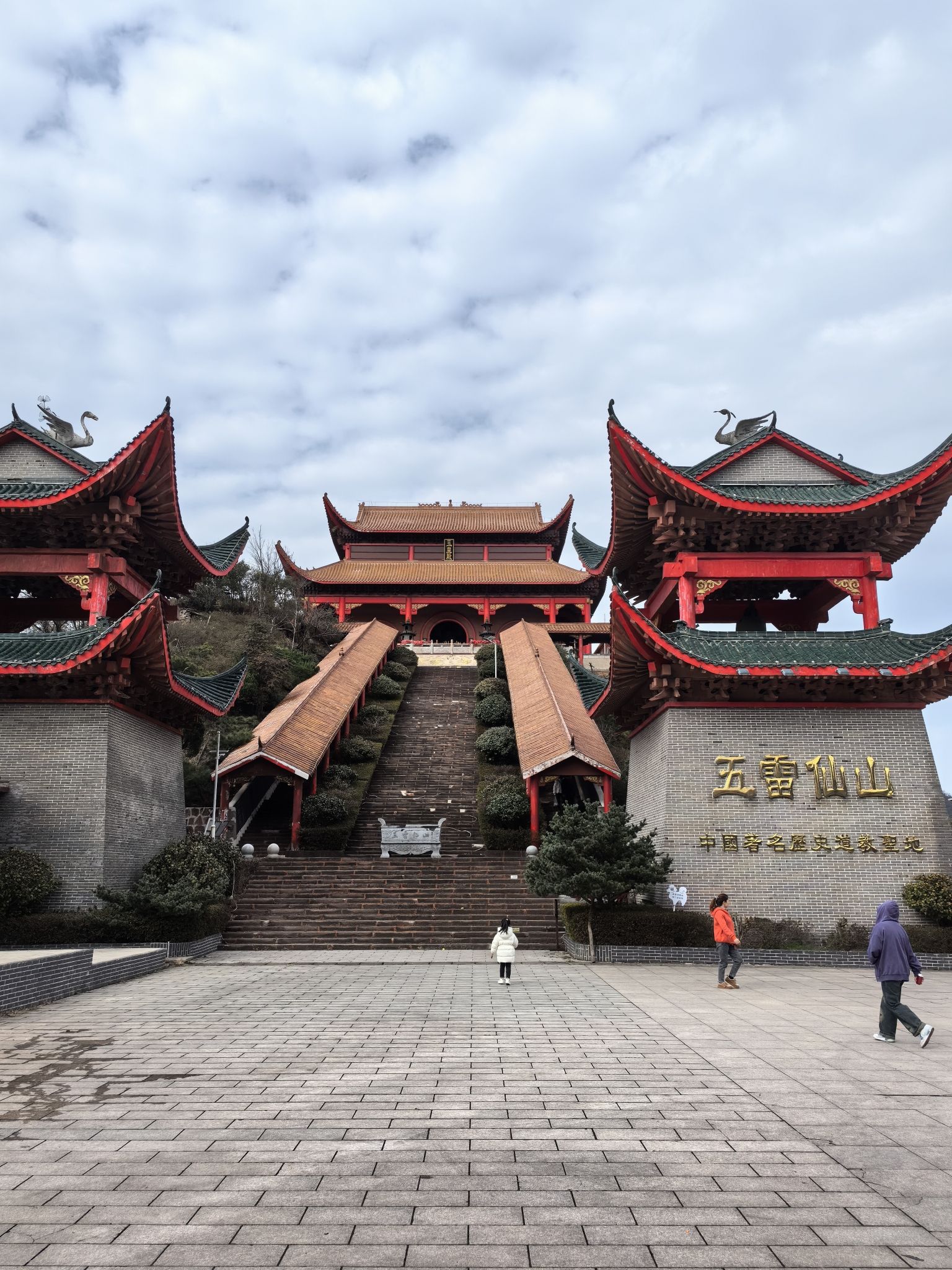 五雷山旅行图片 2