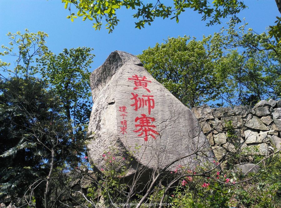 Wulingyuen Scenik and Historik Interest Area-Huangshi Mountain Stronghold