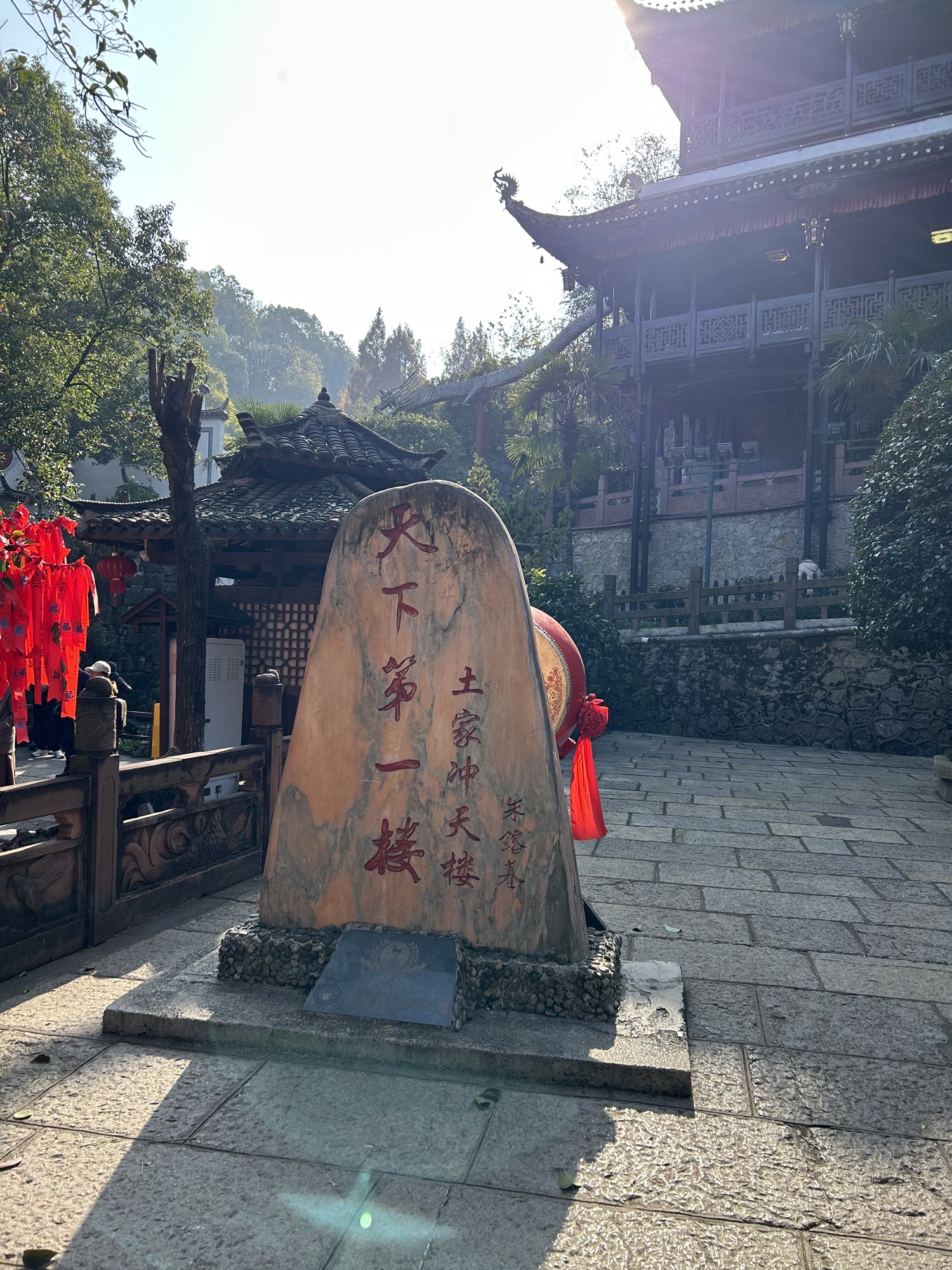 土家风情园旅行图片 2