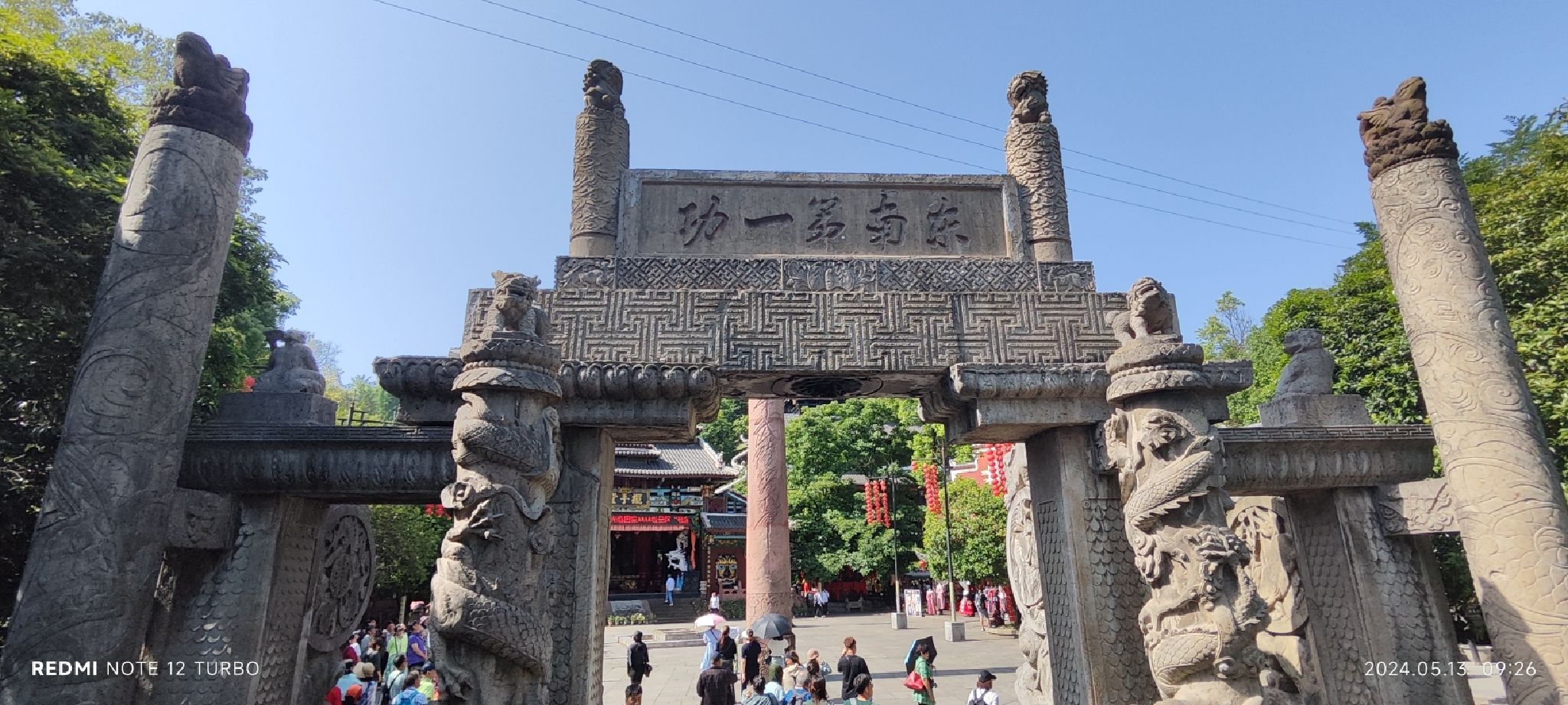 土家风情园旅行图片 3
