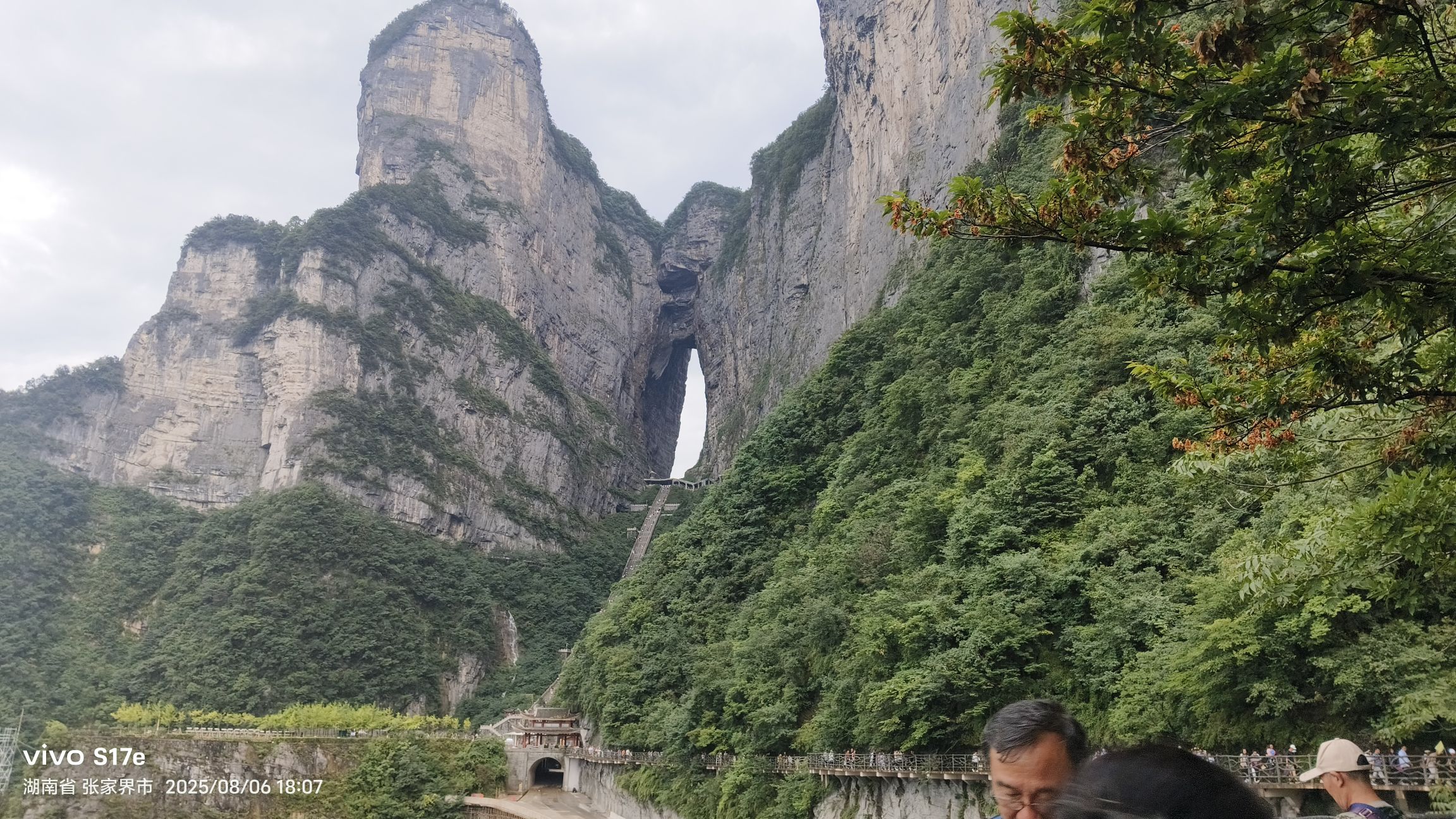 天门山国家森林公园旅行图片 2