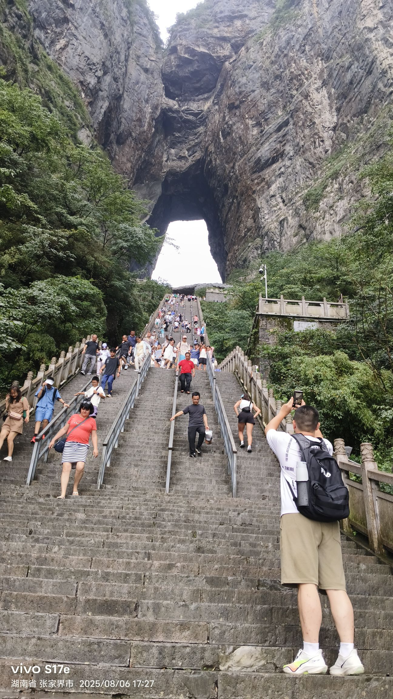 天门山国家森林公园旅行图片 1