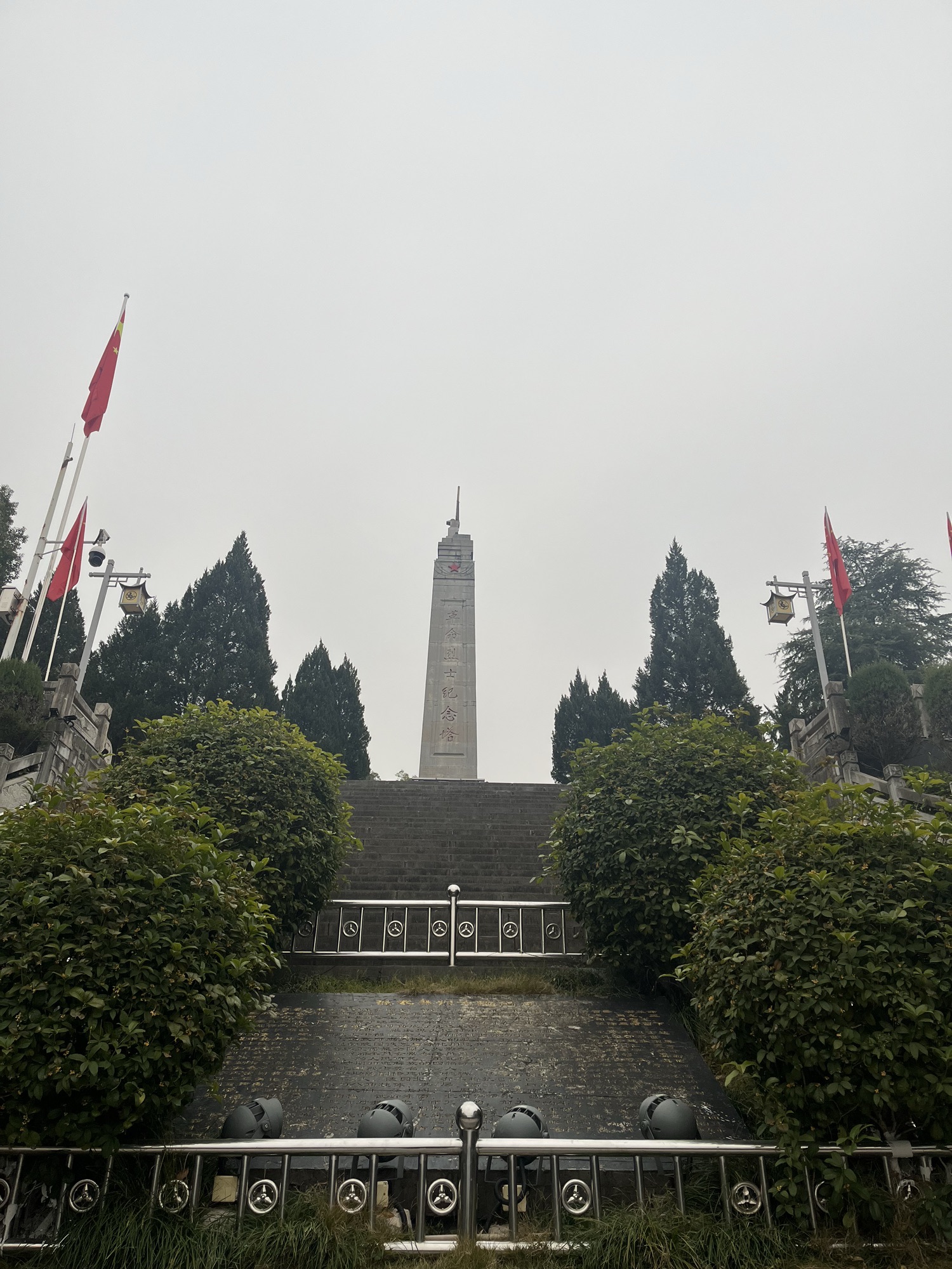迴龙公园旅行图片 2