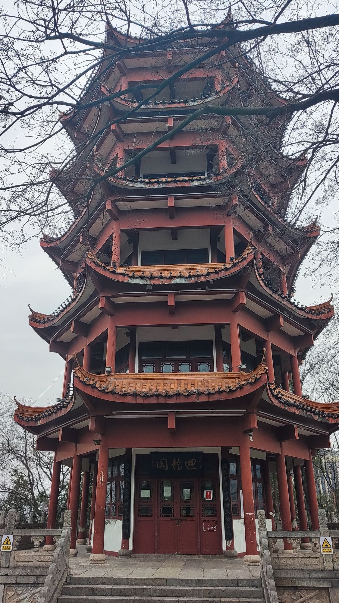 迴龙公园旅行图片 2