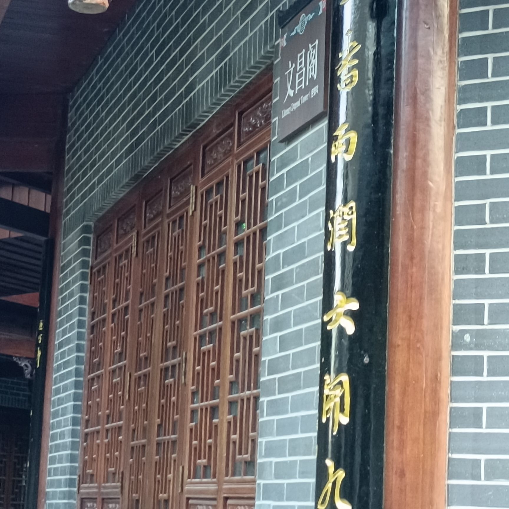 大庸府城旅行图片 1