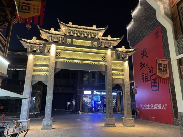 大庸府城旅行图片 2