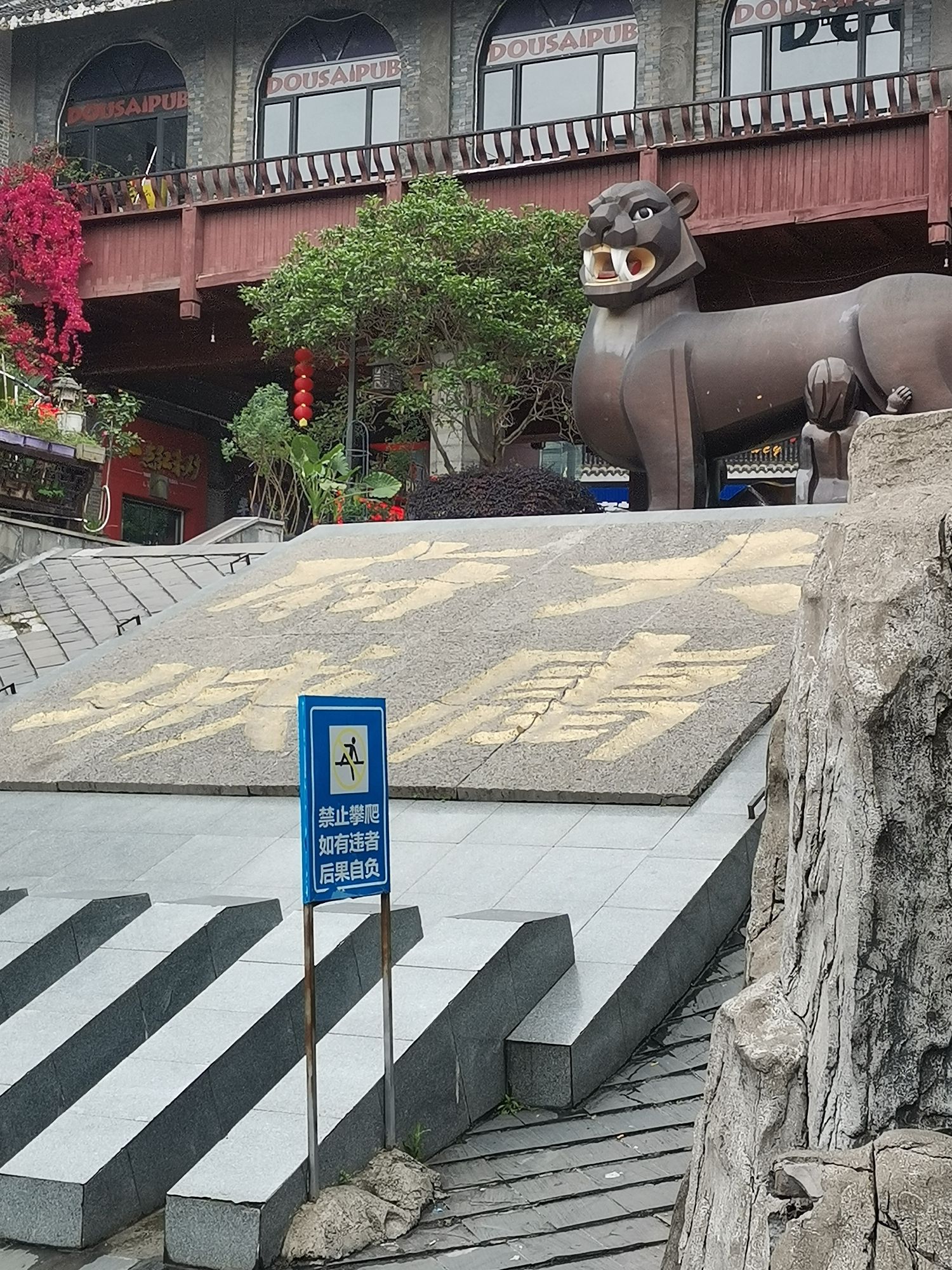 大庸府城旅行图片 1