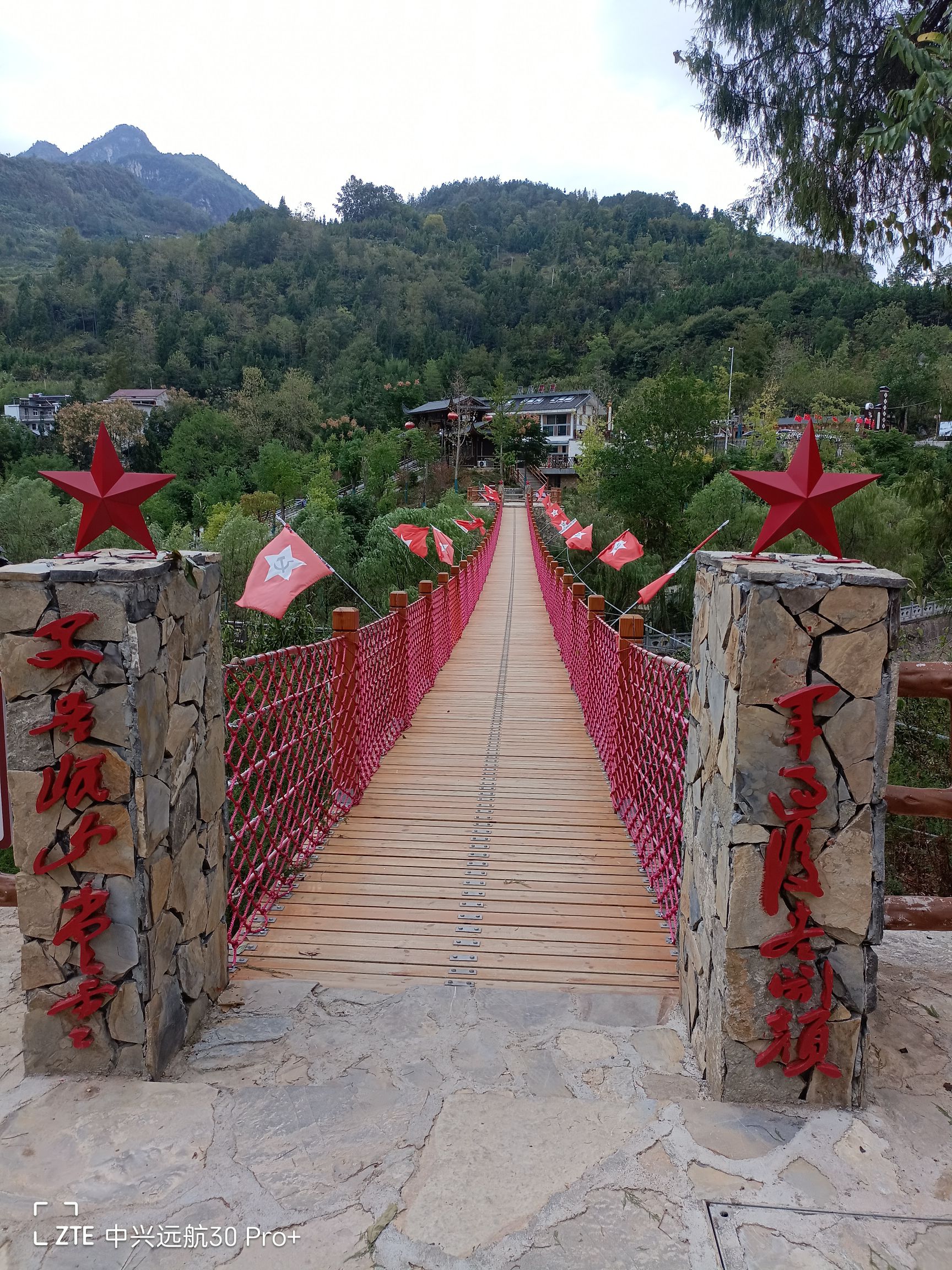 苦竹古寨旅行图片 3