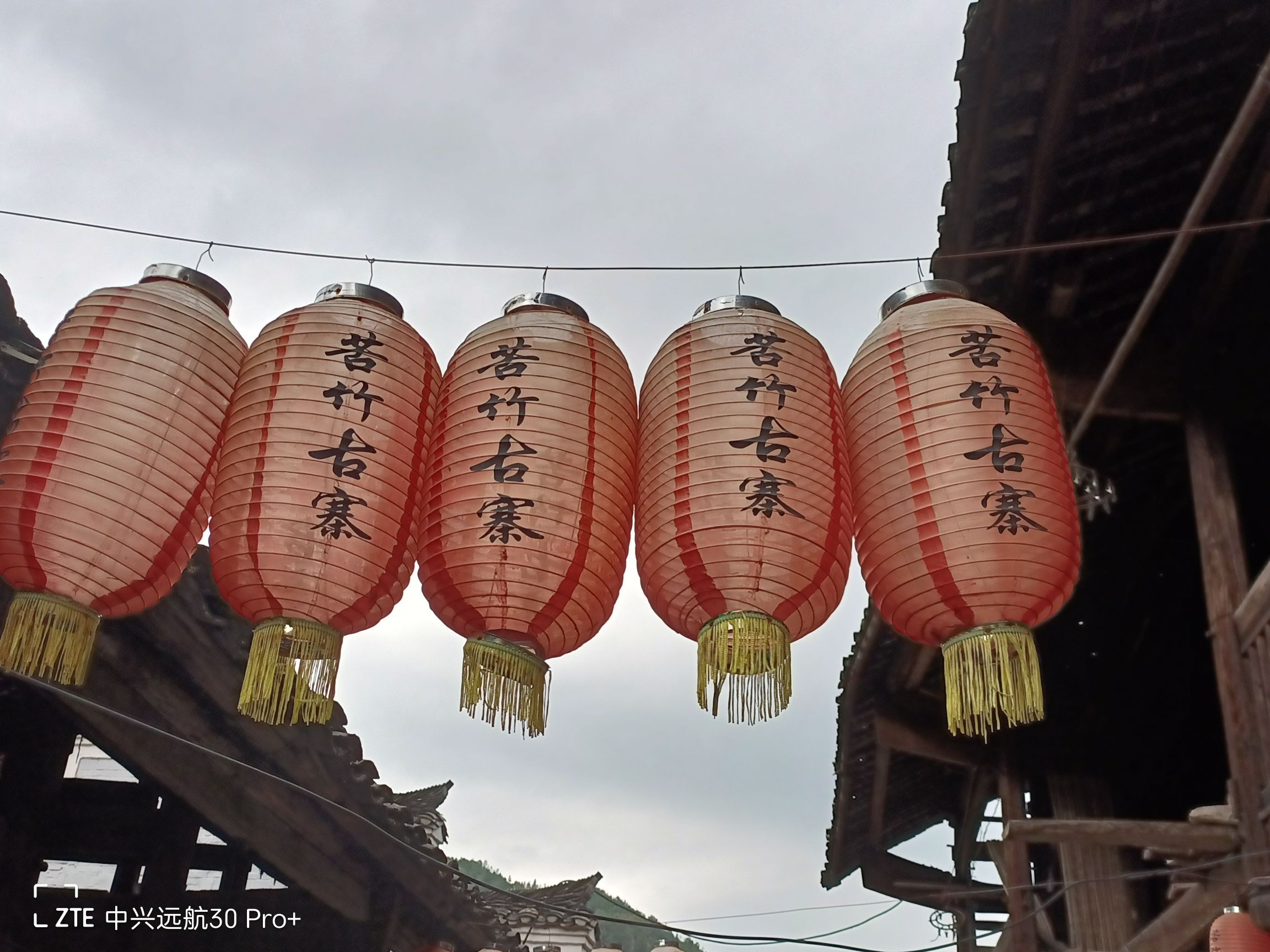苦竹古寨旅行图片 1