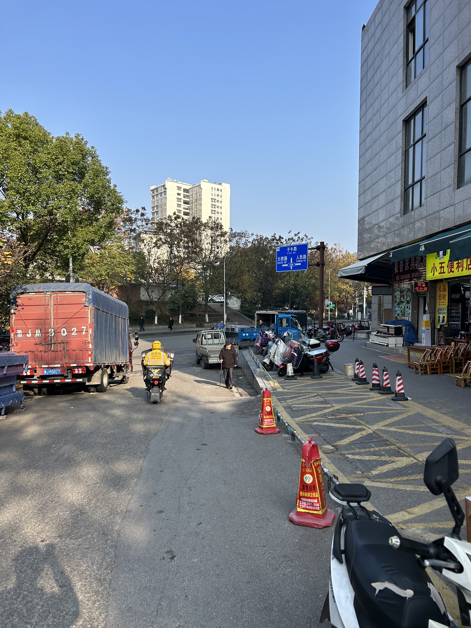 庸都园旅行图片 3