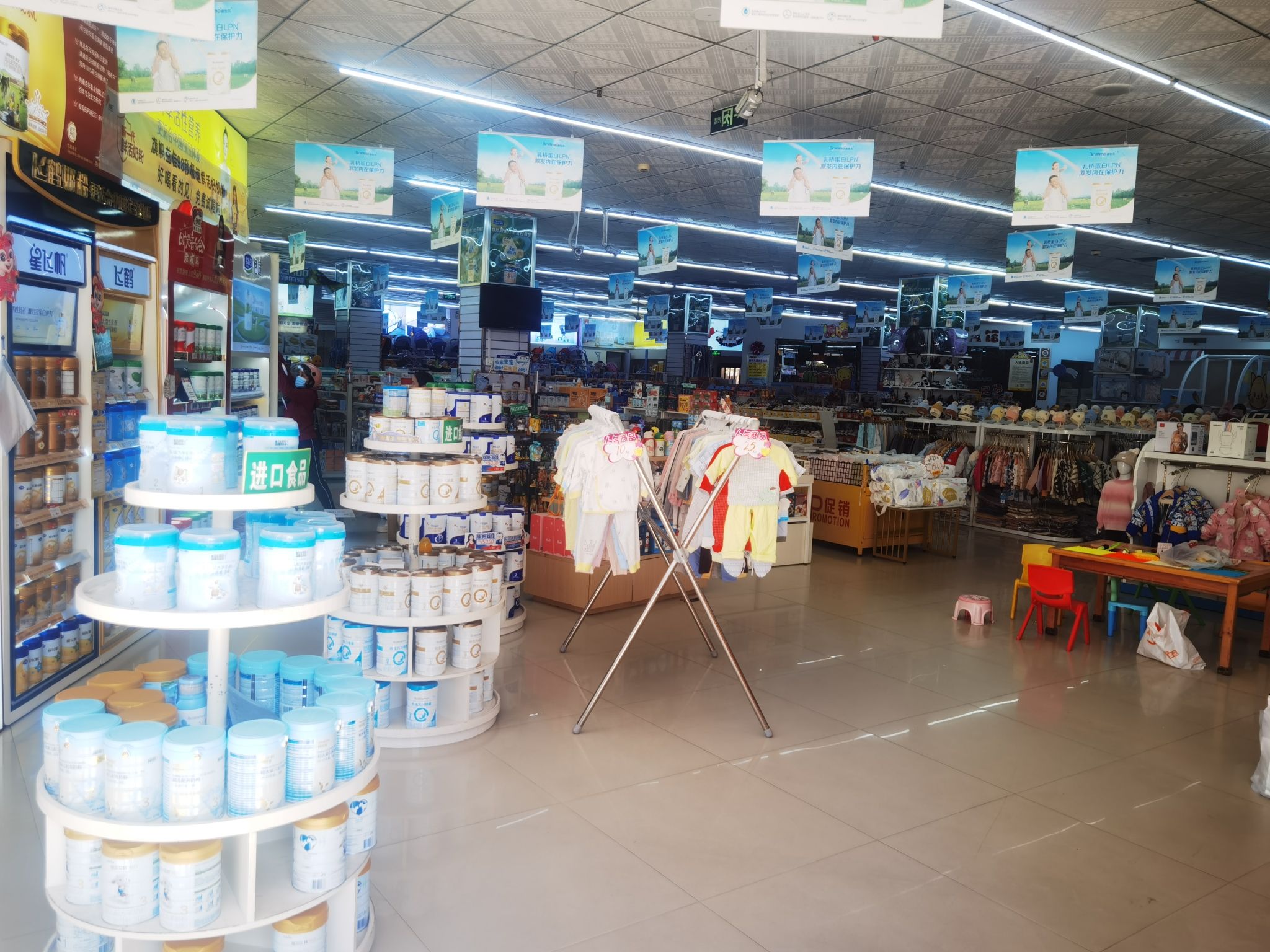 时尚妈咪婴童用品超市(申鸿华都店)