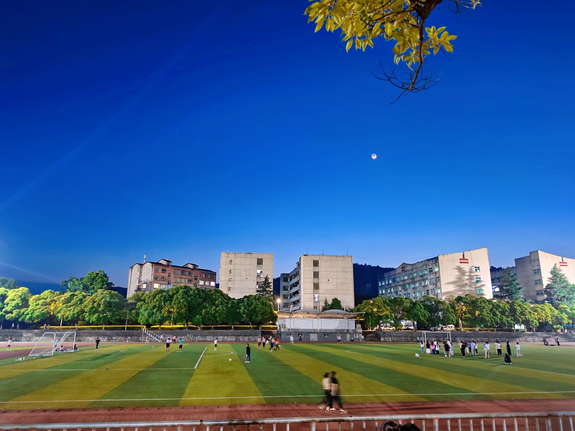 怀化职业技术学院
