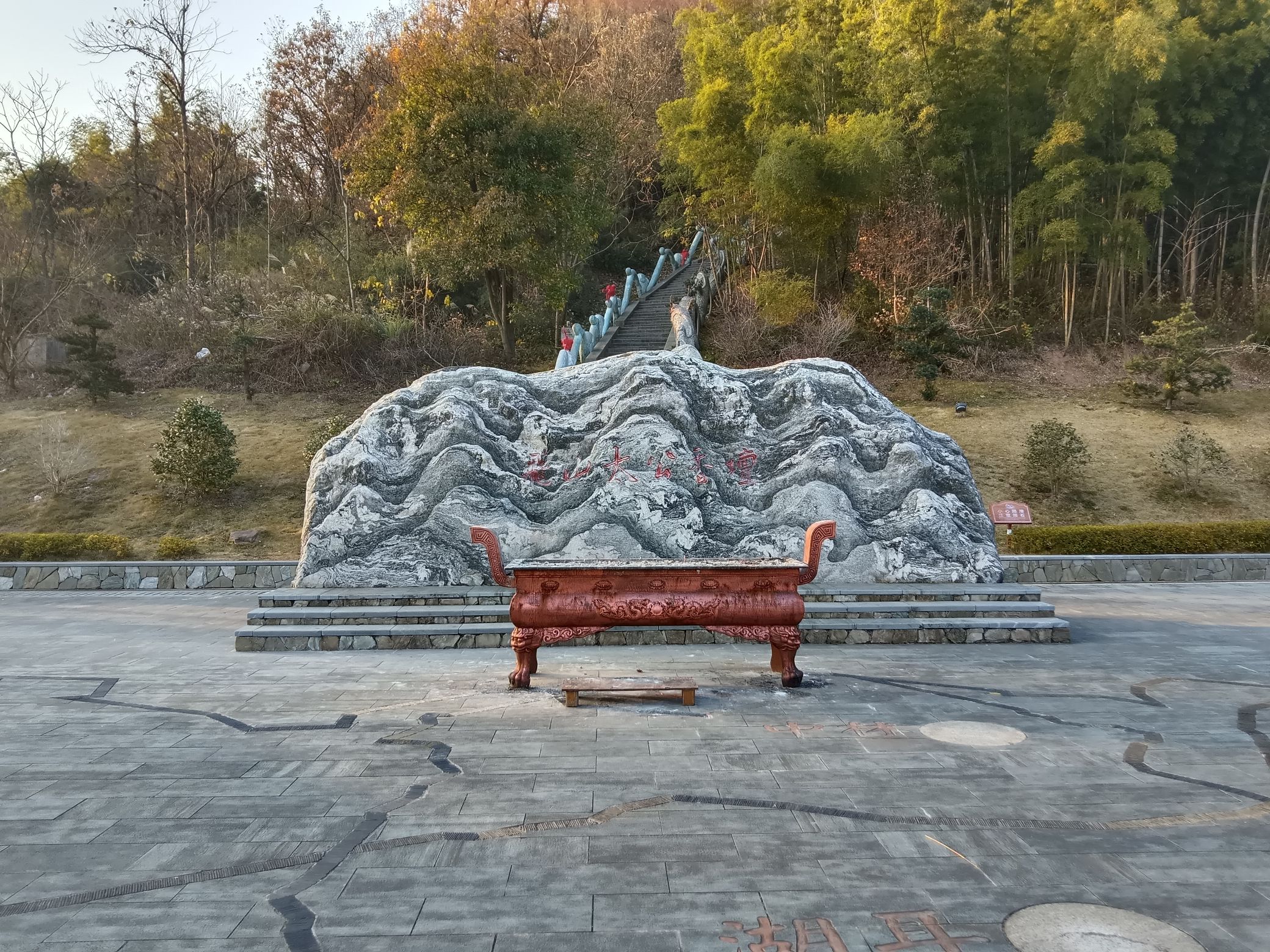 飞山寨旅行图片 2