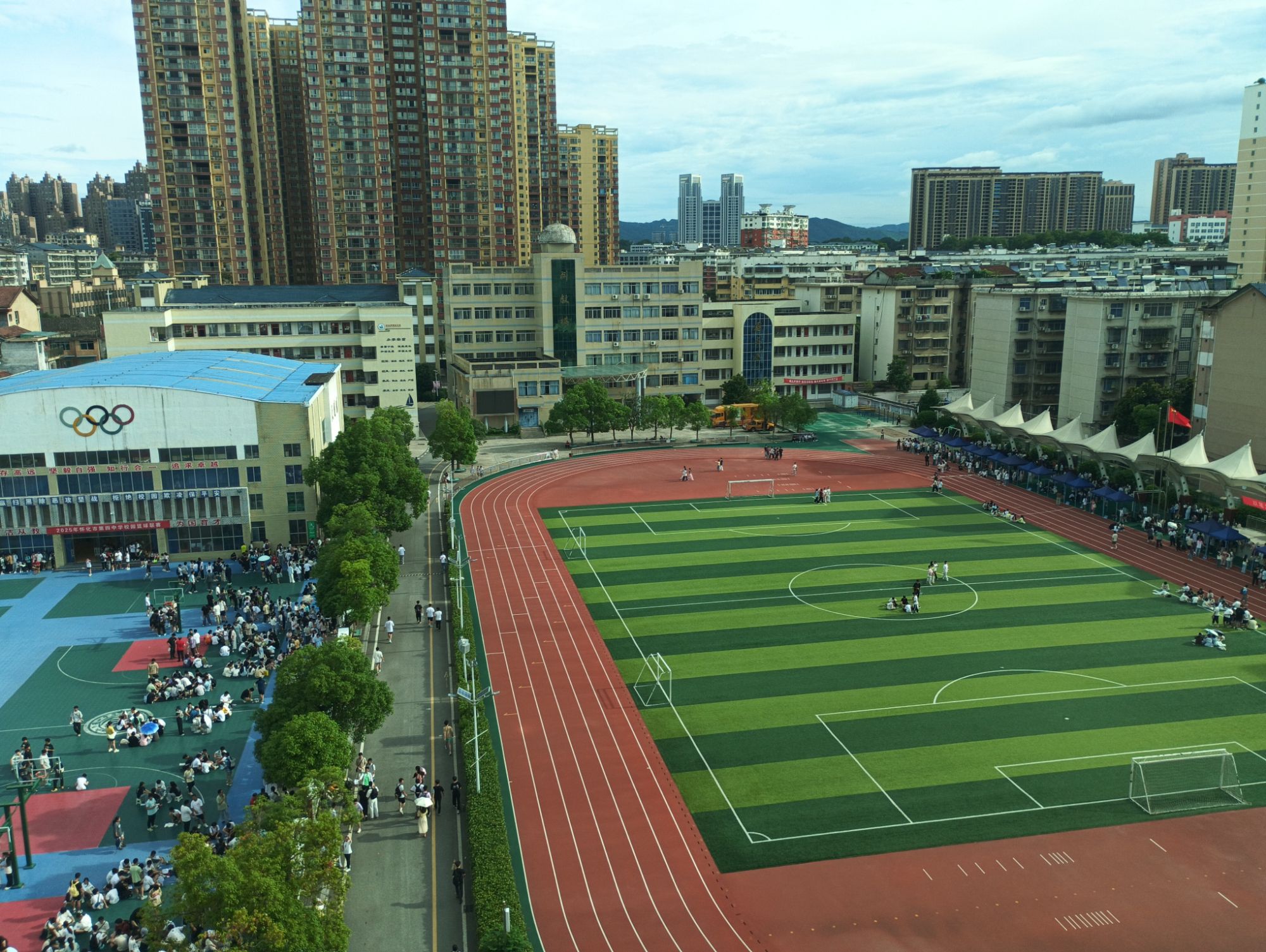 怀化市第四中学