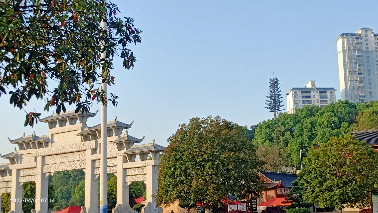 舞阳公园