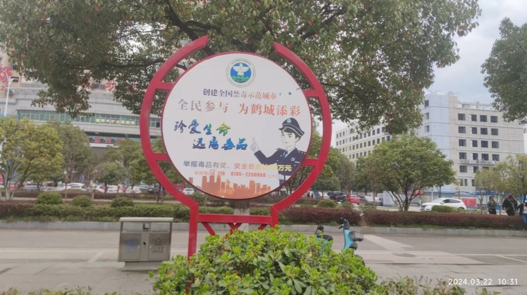 五溪文化广场旅行图片 3