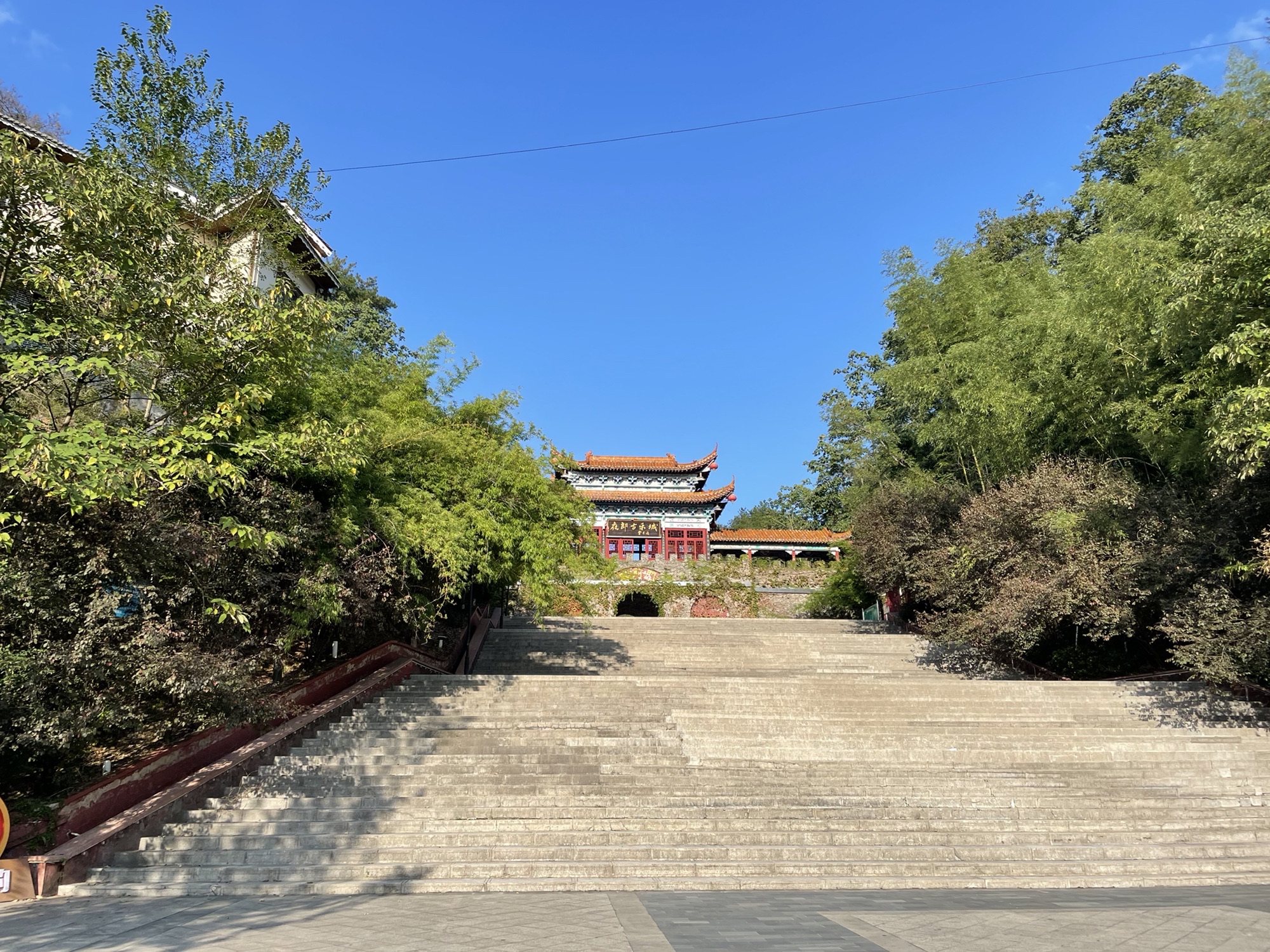 夜郎古都景区旅行图片 3
