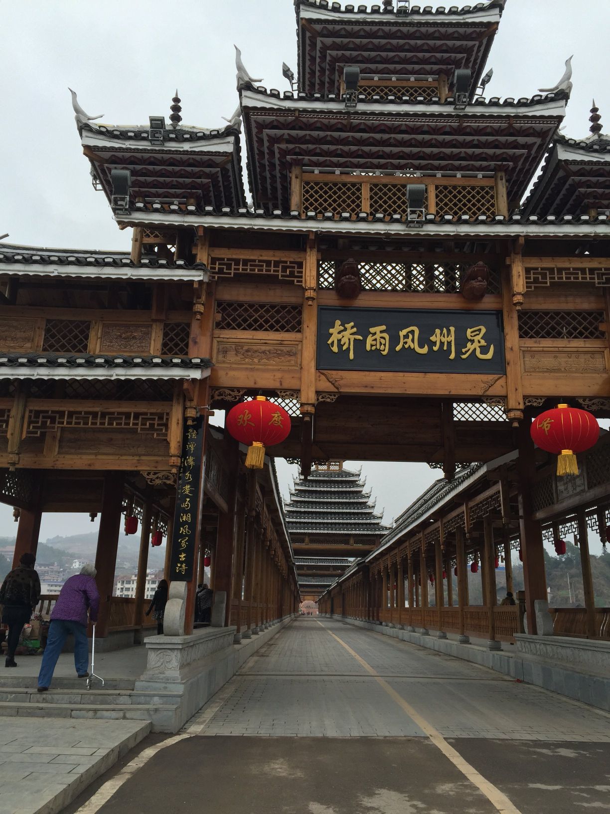 夜郎古都景区旅行图片 2
