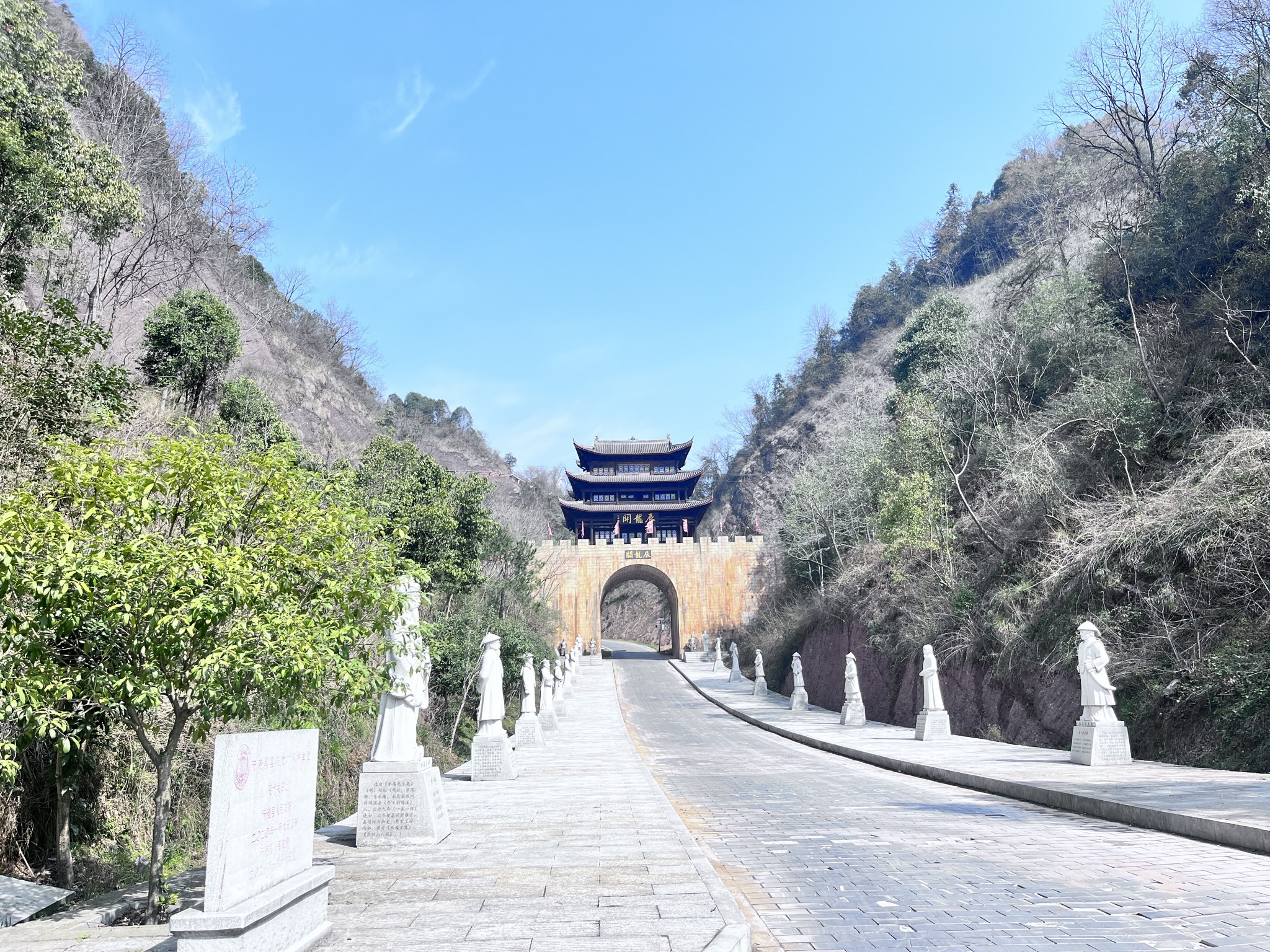 辰龙溪