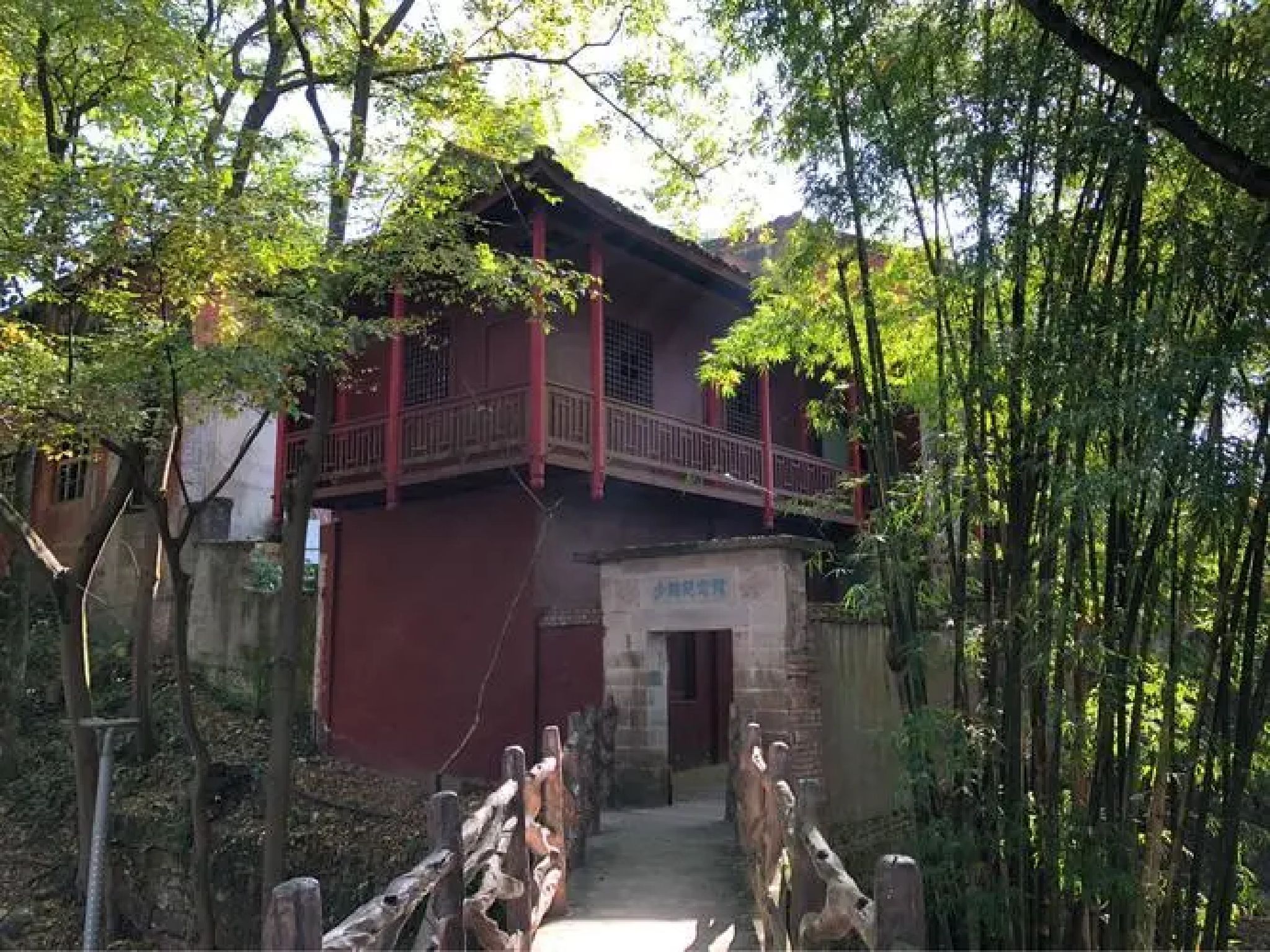 凤凰山森林公园旅行图片 1