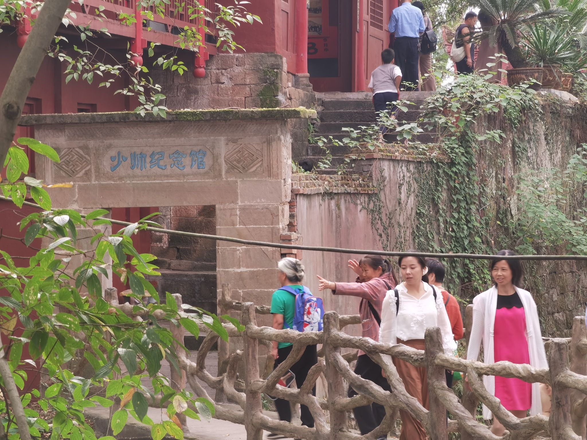 凤凰山森林公园旅行图片 1