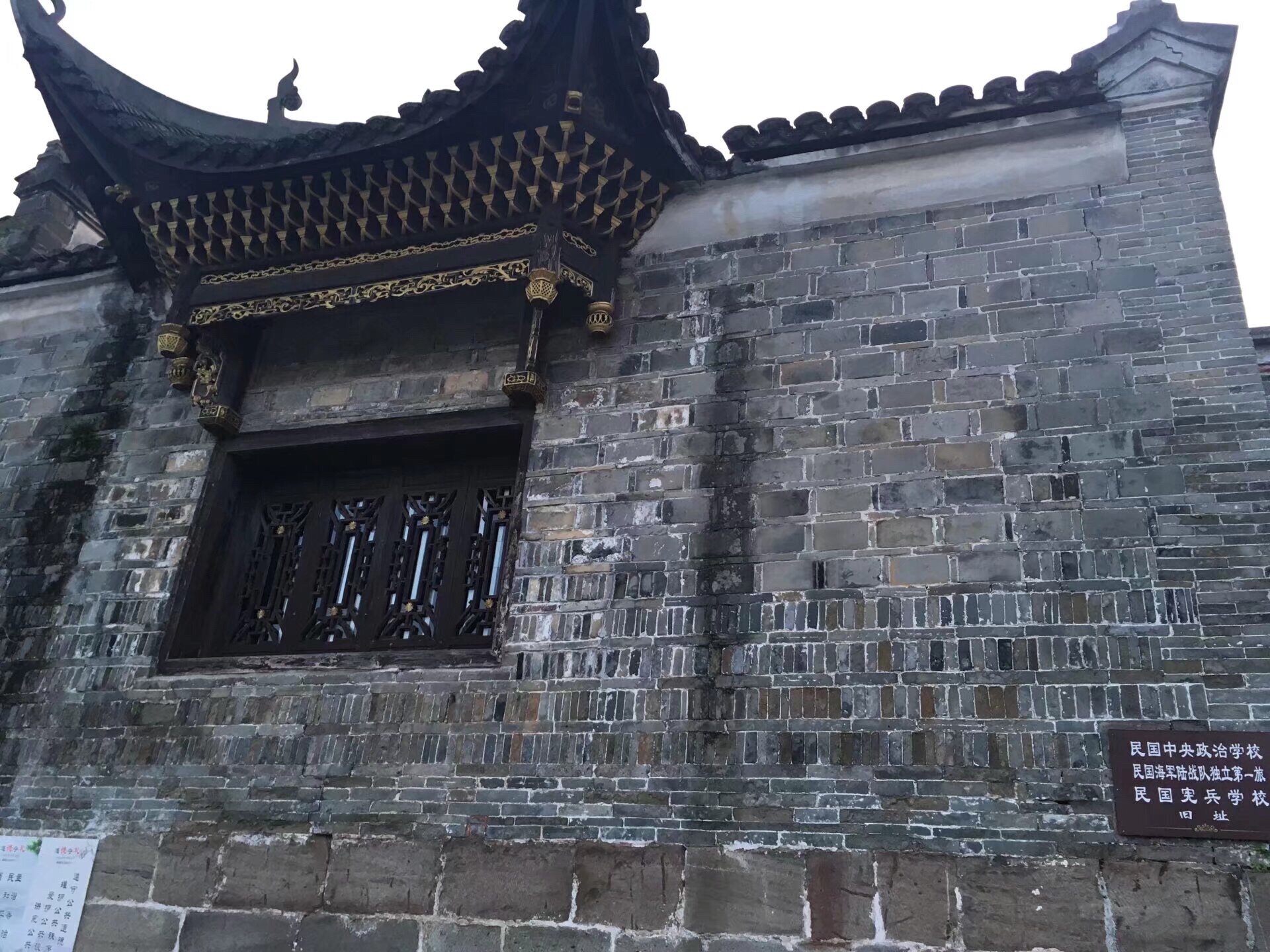 芷江天后宫旅行图片 2