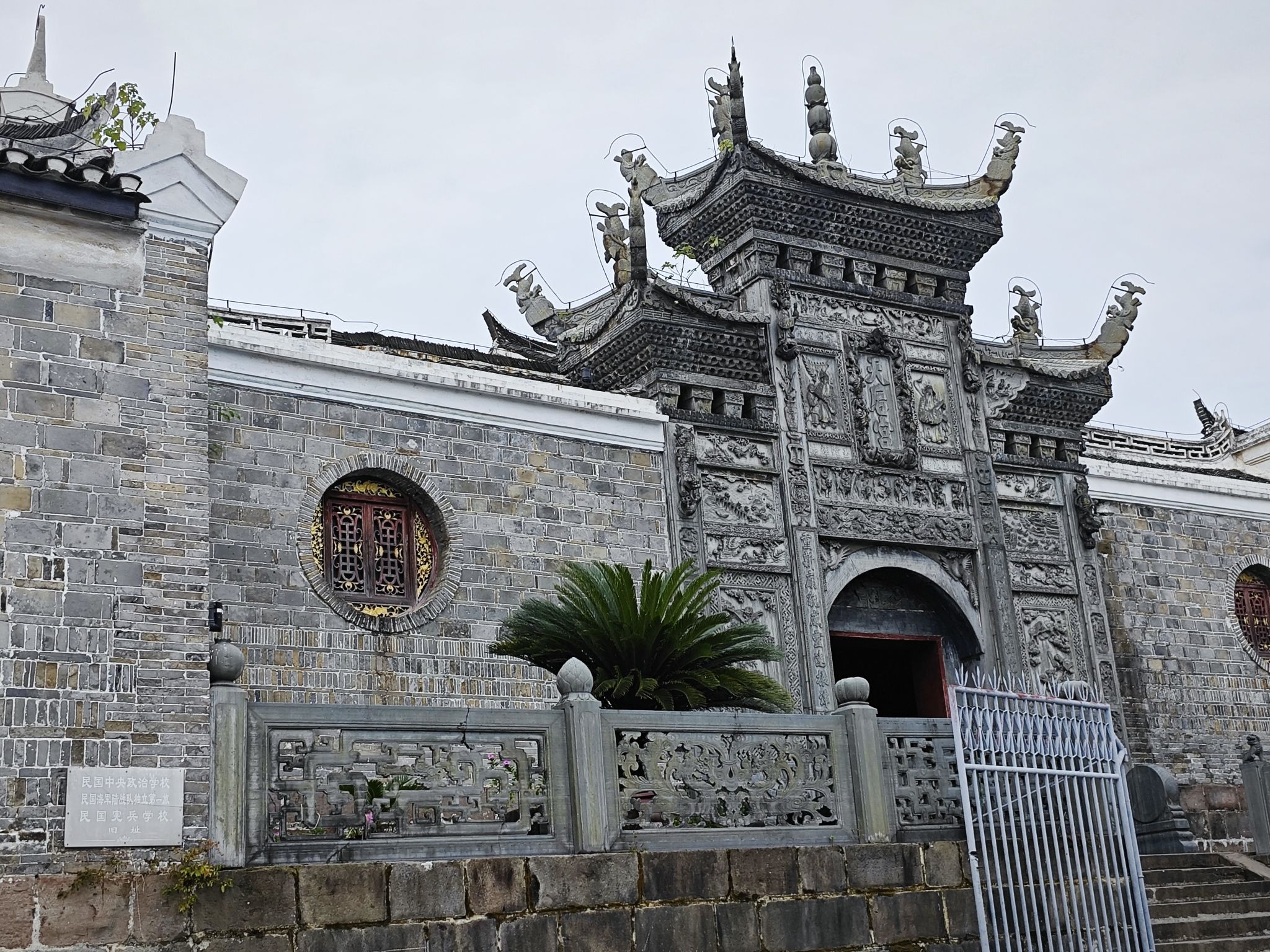 芷江天后宫旅行图片 2
