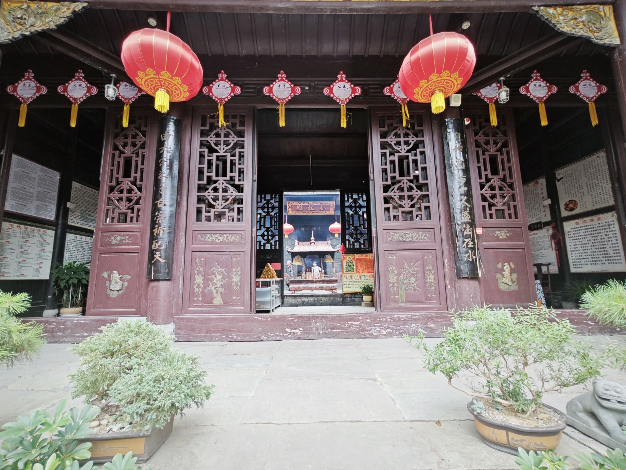 芷江天后宫旅行图片 3