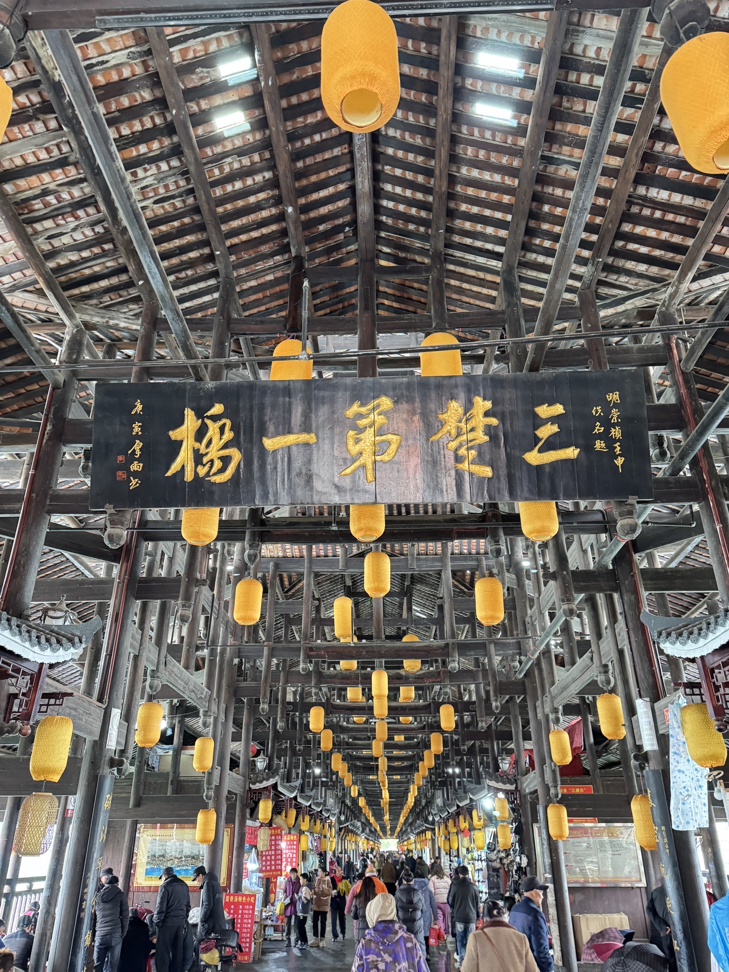 芷江龙津风雨桥旅行图片 3