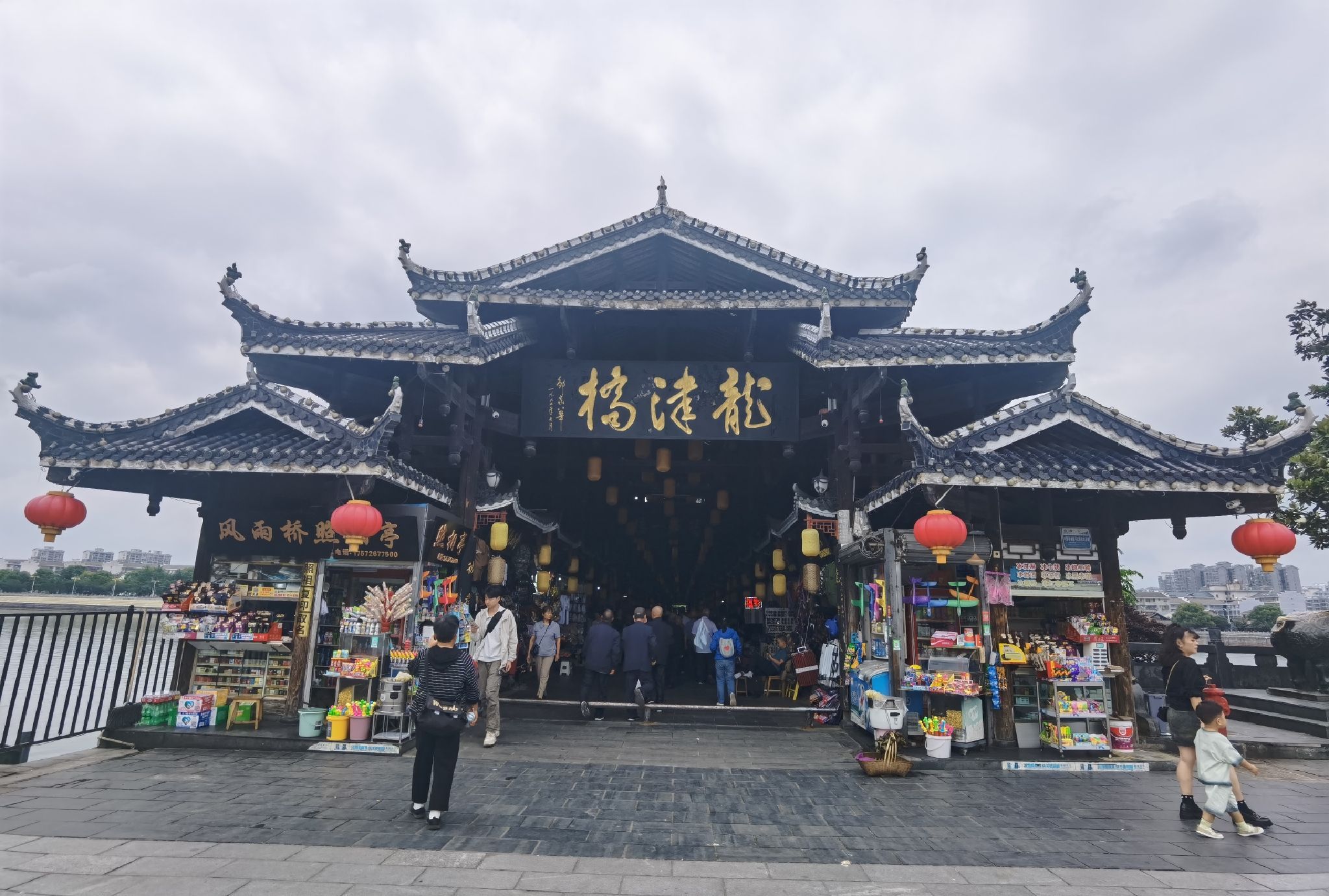 芷江龙津风雨桥