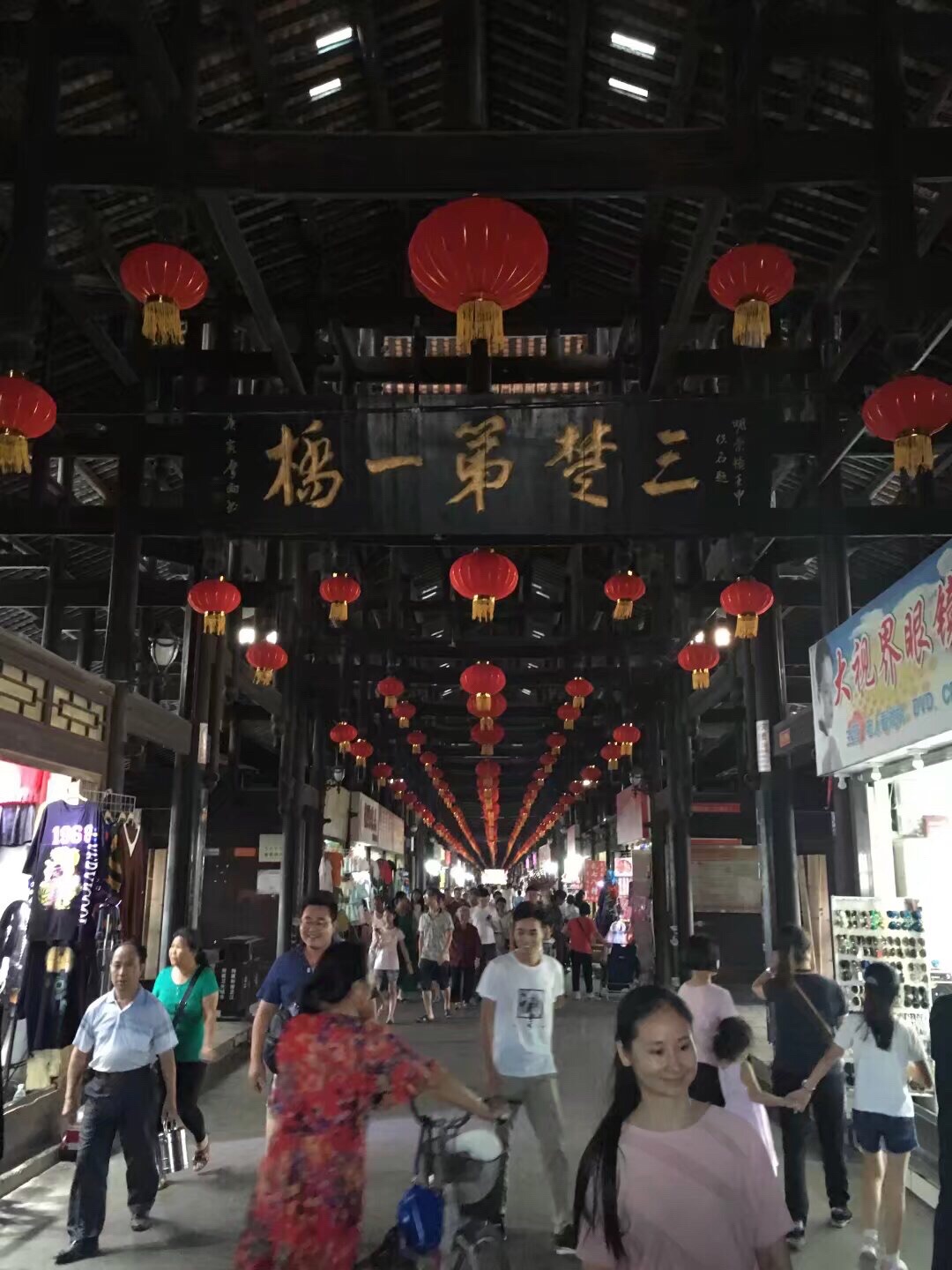 芷江龙津风雨桥旅行图片 2