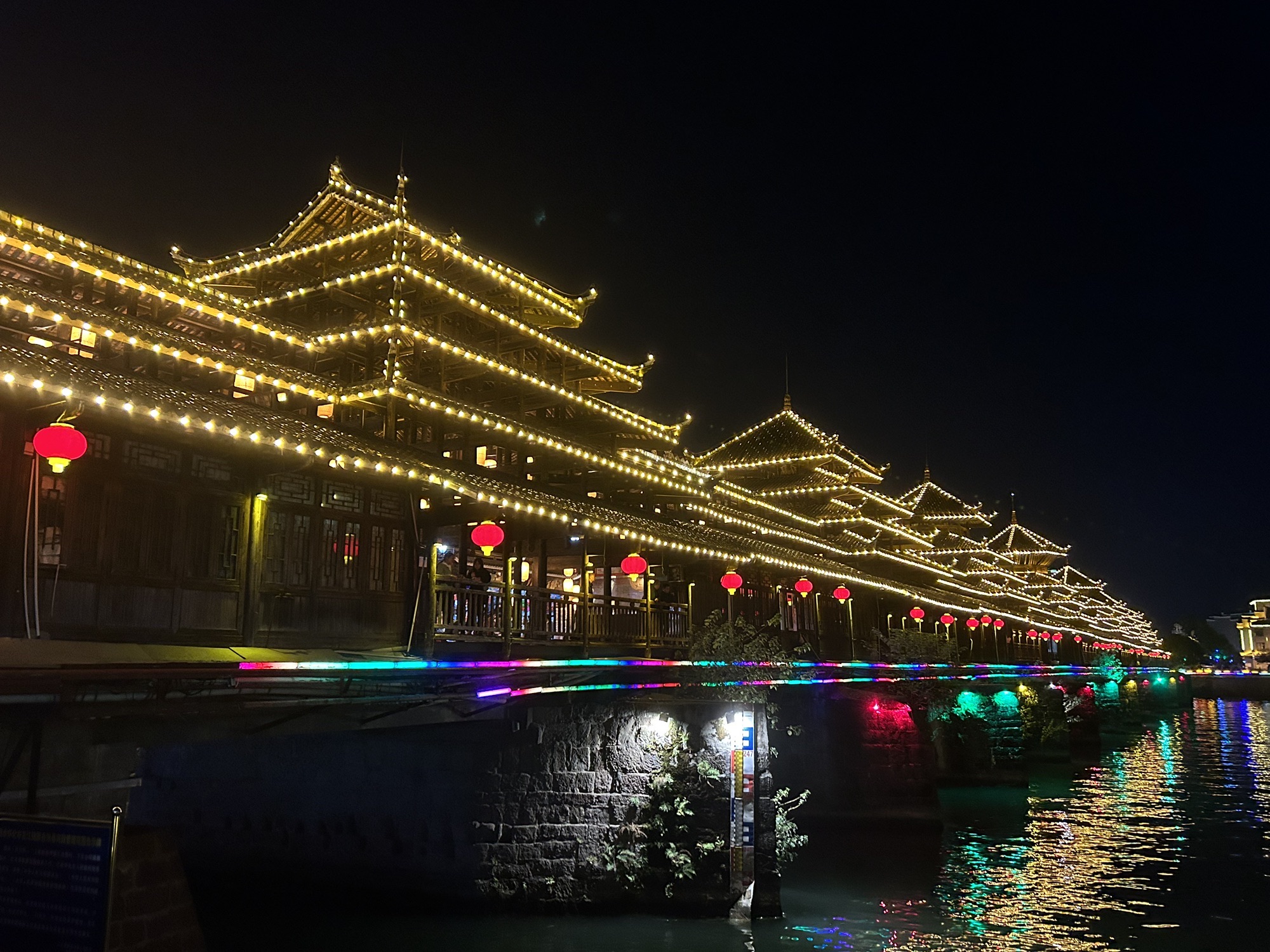 芷江龙津风雨桥旅行图片 3