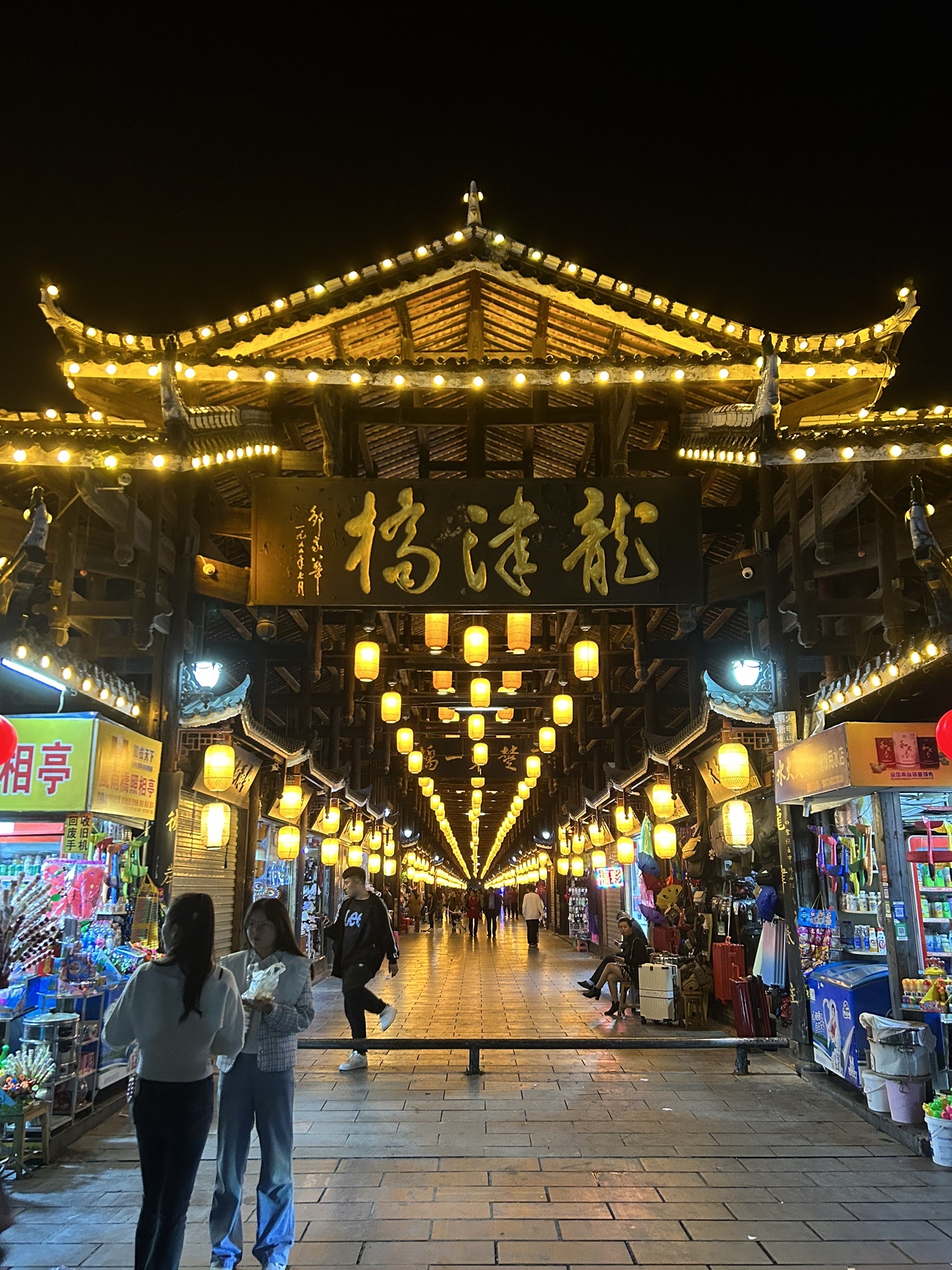 芷江龙津风雨桥旅行图片 1