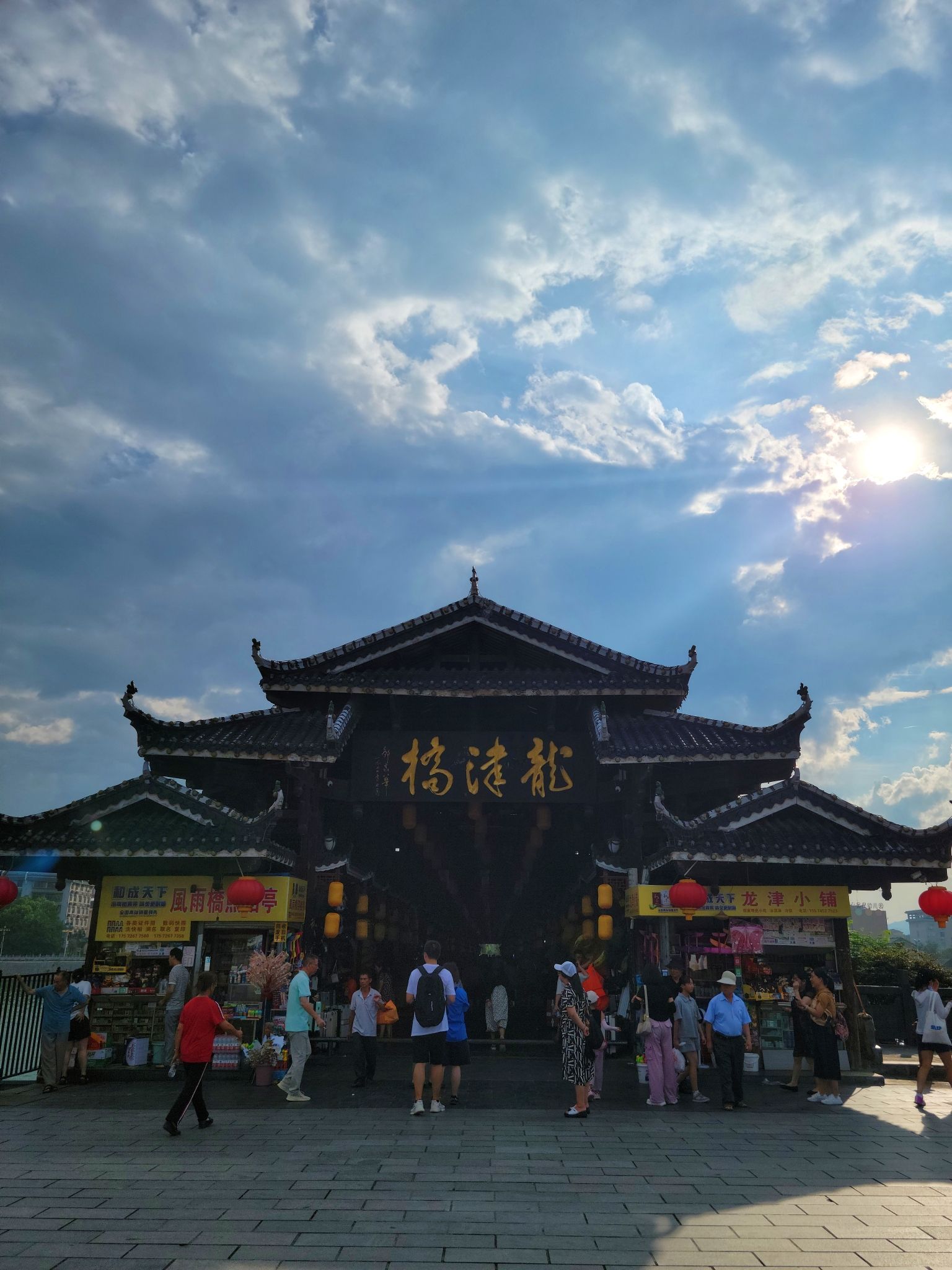 芷江龙津风雨桥旅行图片 1
