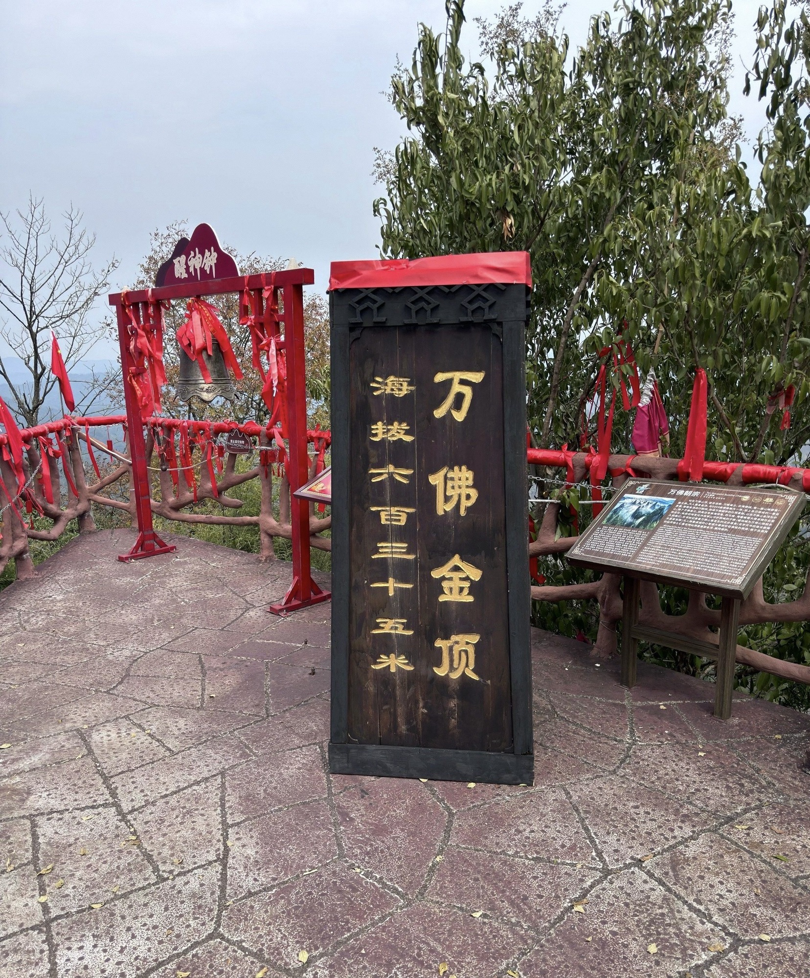 万佛山·侗寨风景名胜区旅行图片 2