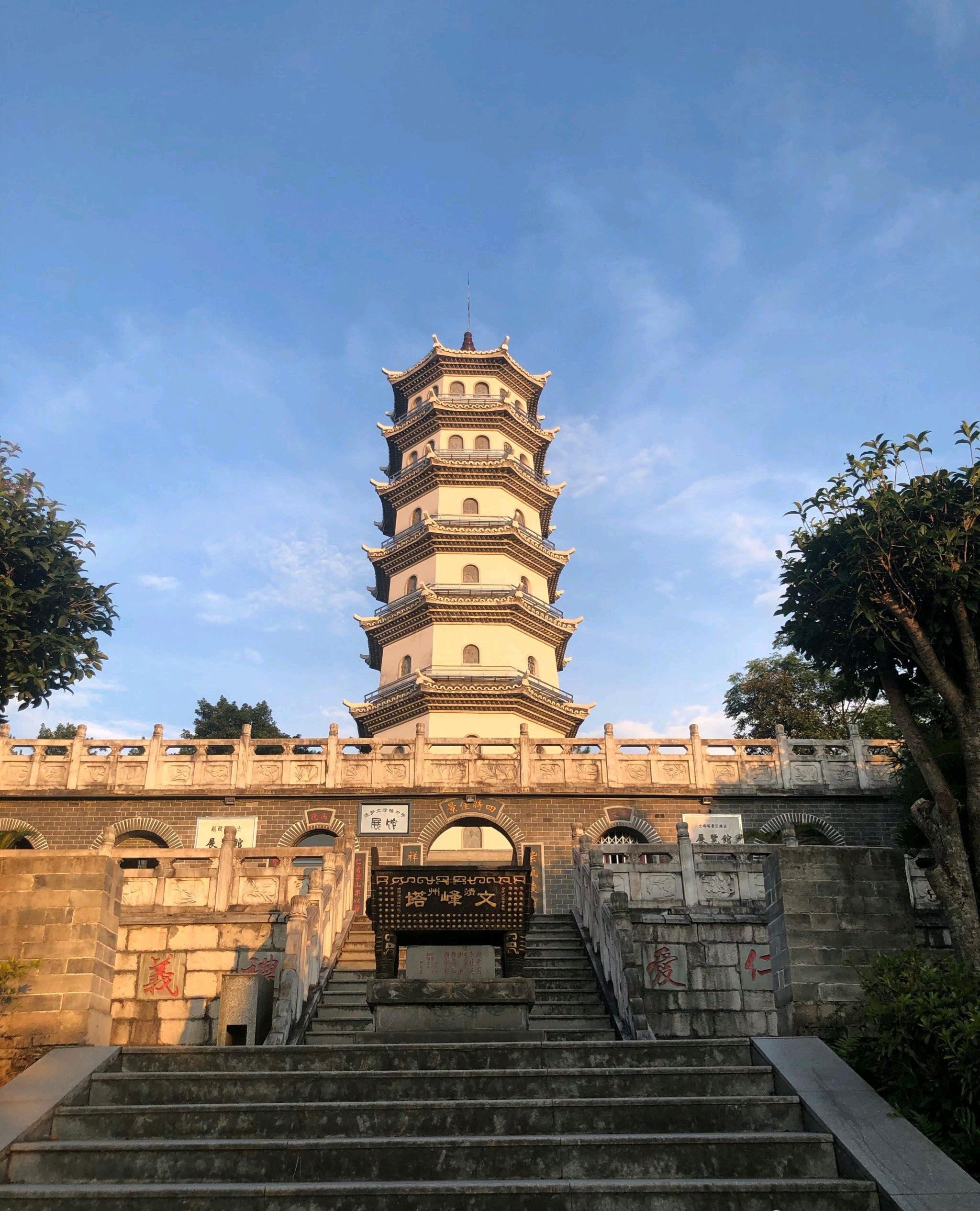 文峰塔景区旅行图片 1