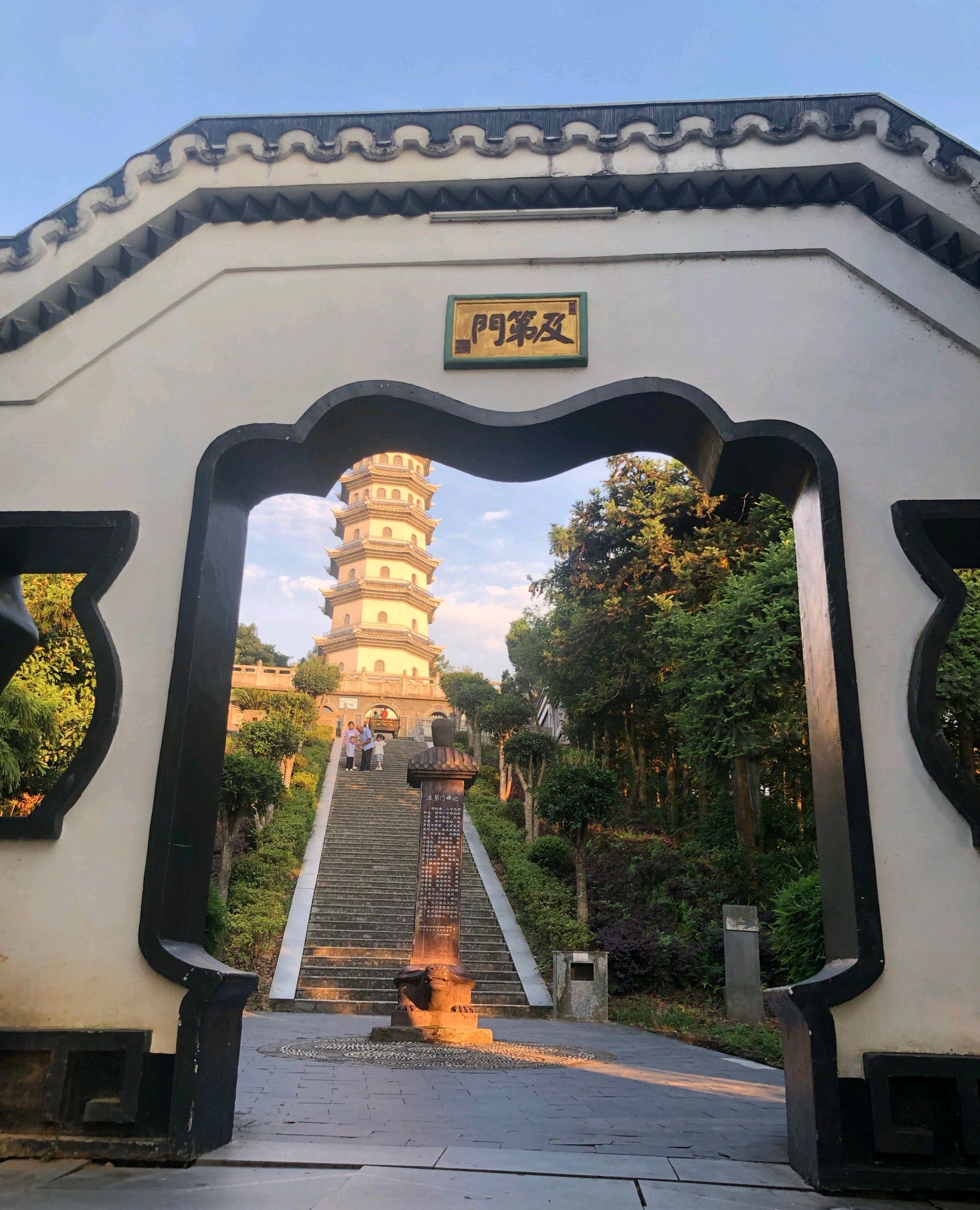 文峰塔景区旅行图片 2