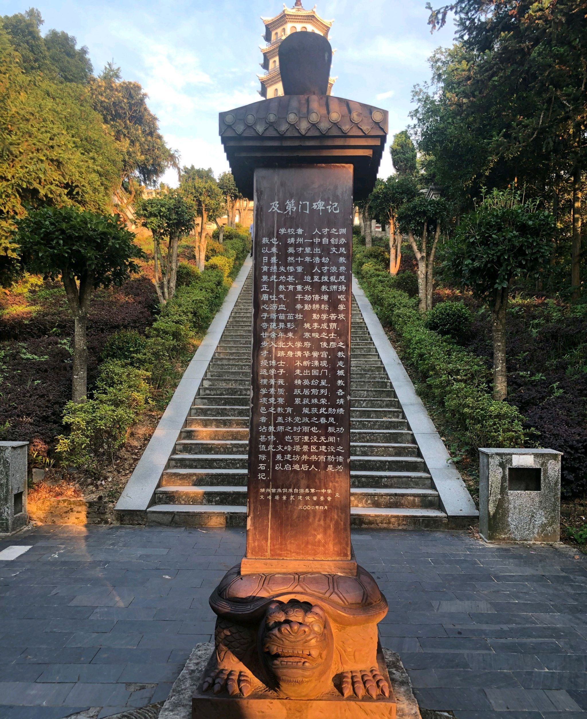 文峰塔景区旅行图片 3