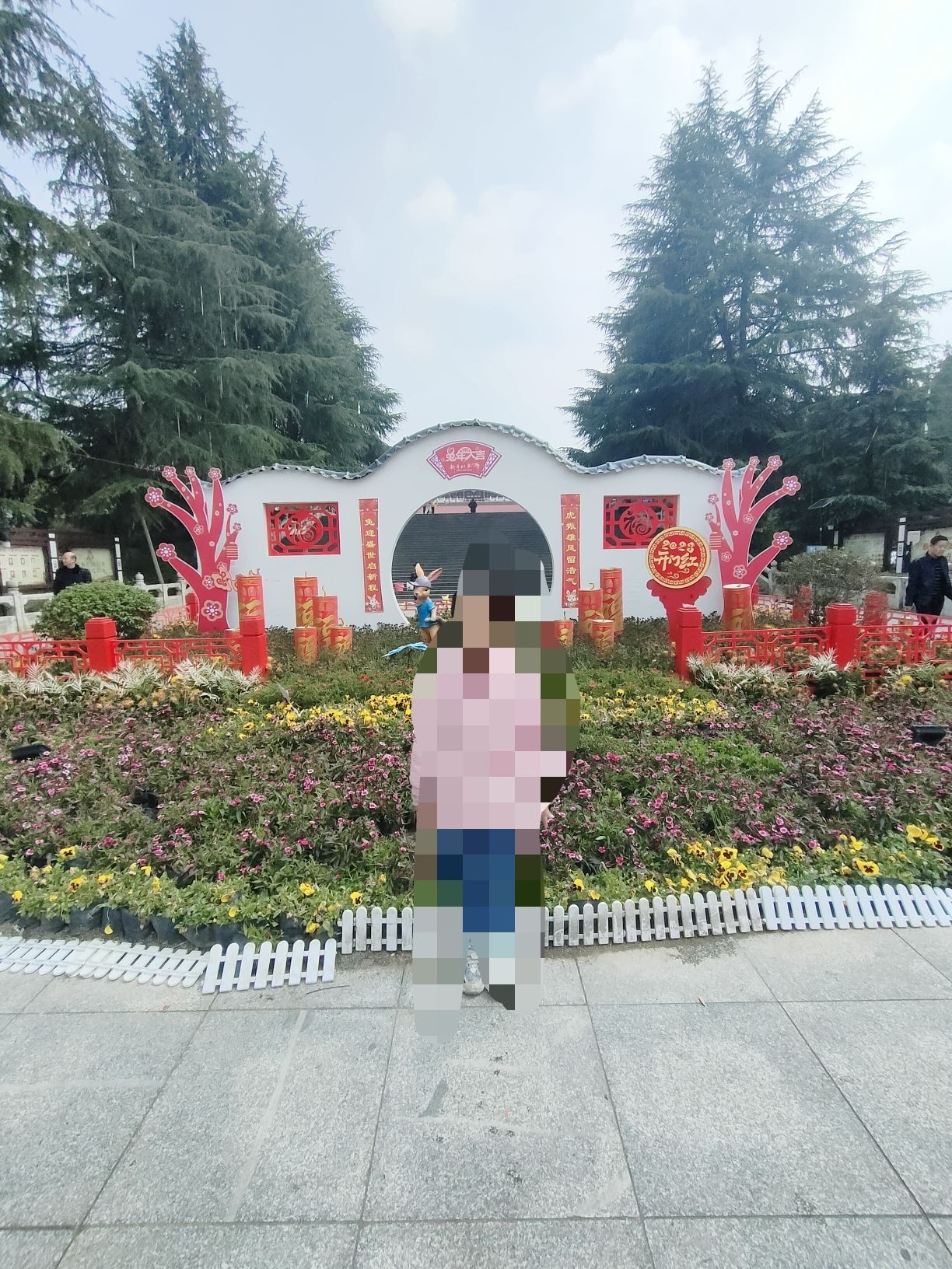 刘晓公园
