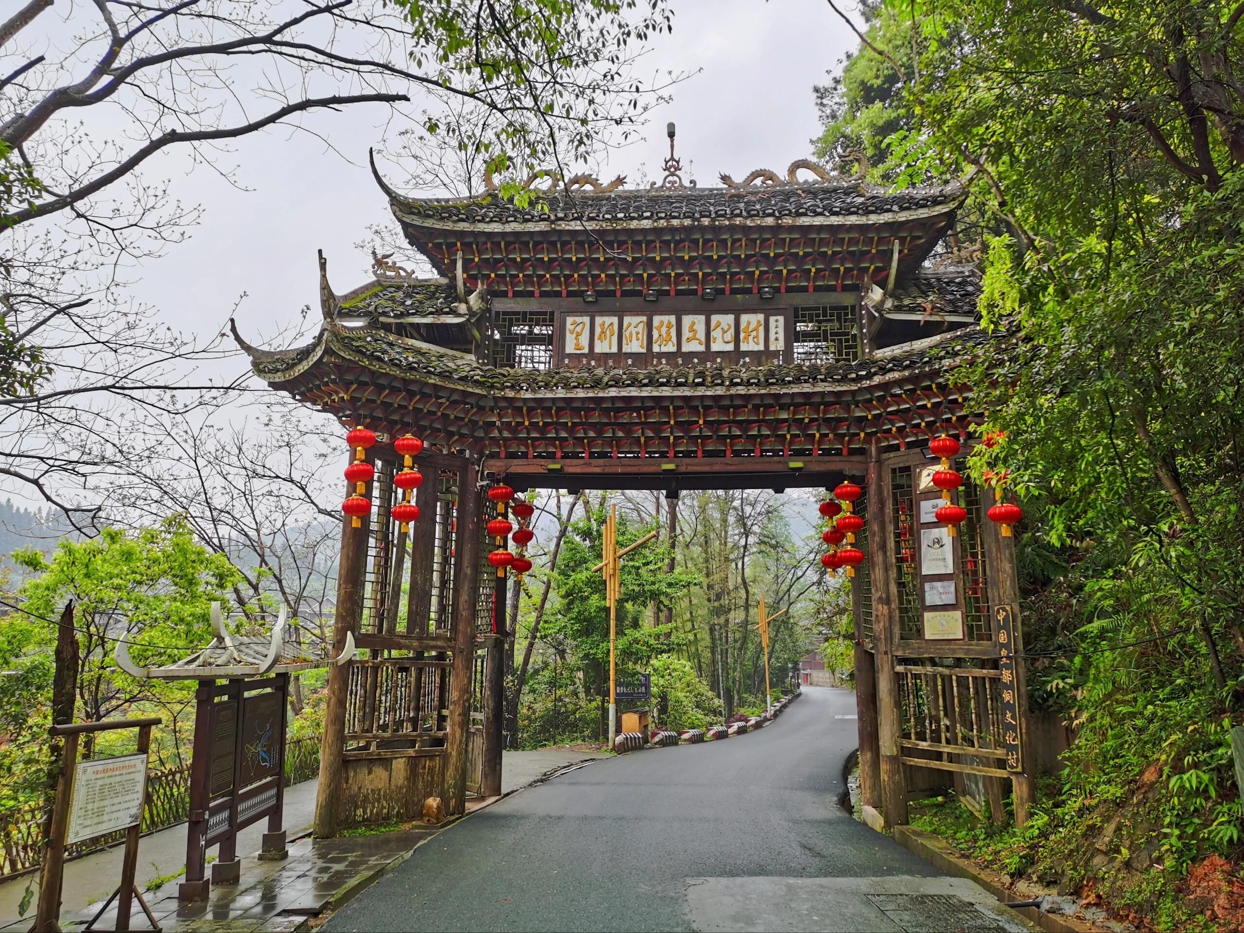 侗文化城旅行图片 2