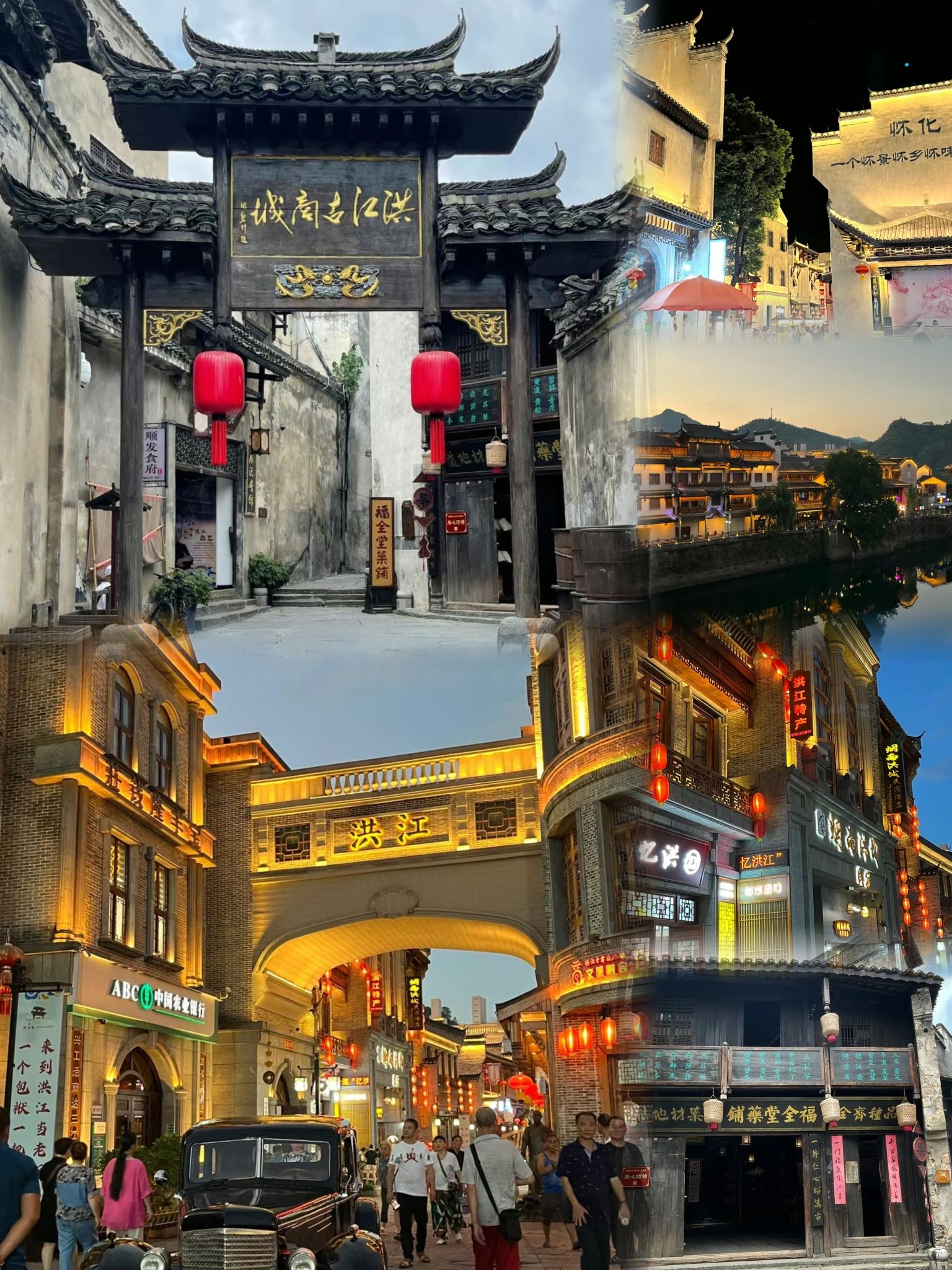 洪江古商城旅行图片 2