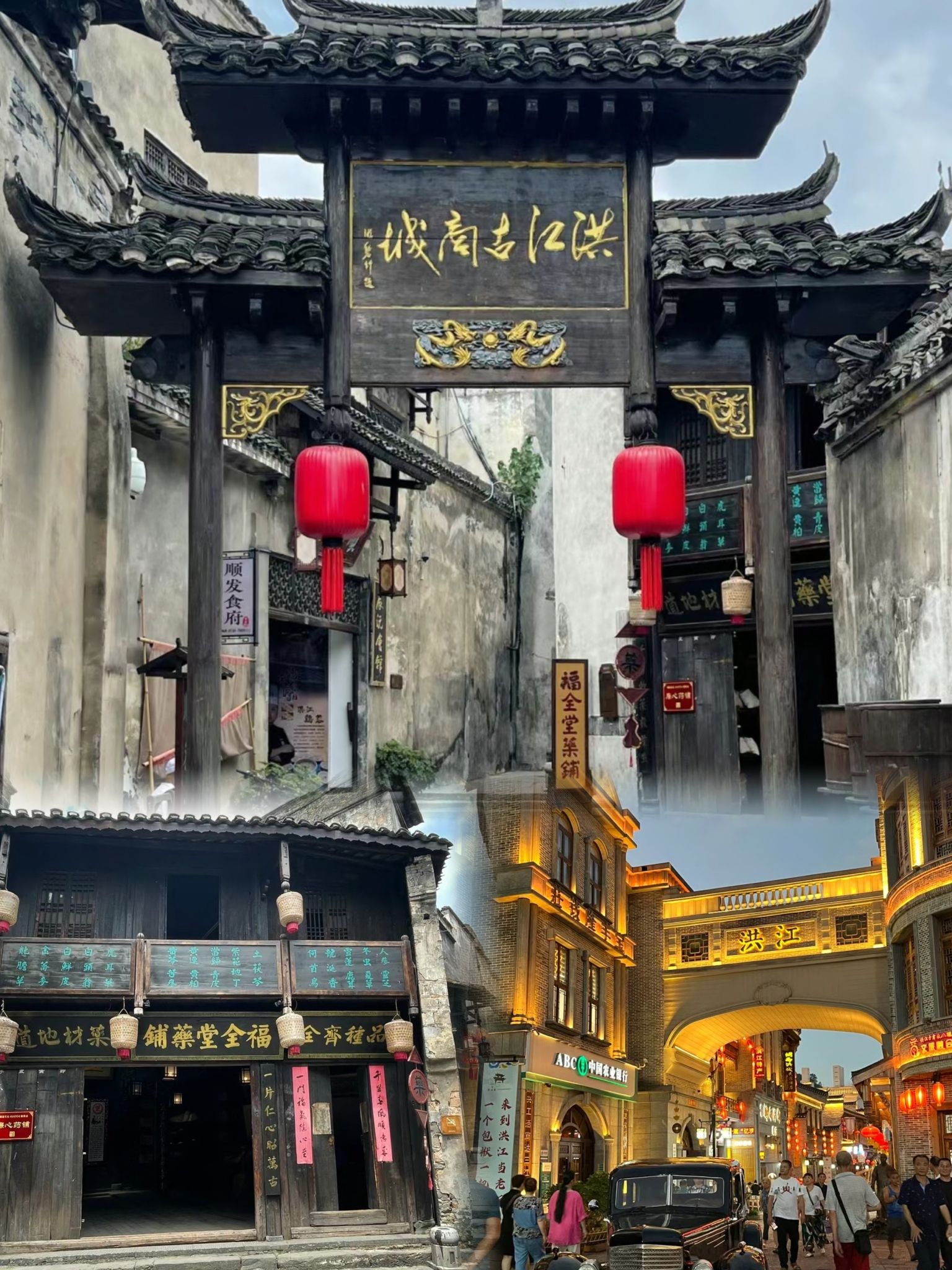 洪江古商城旅行图片 3