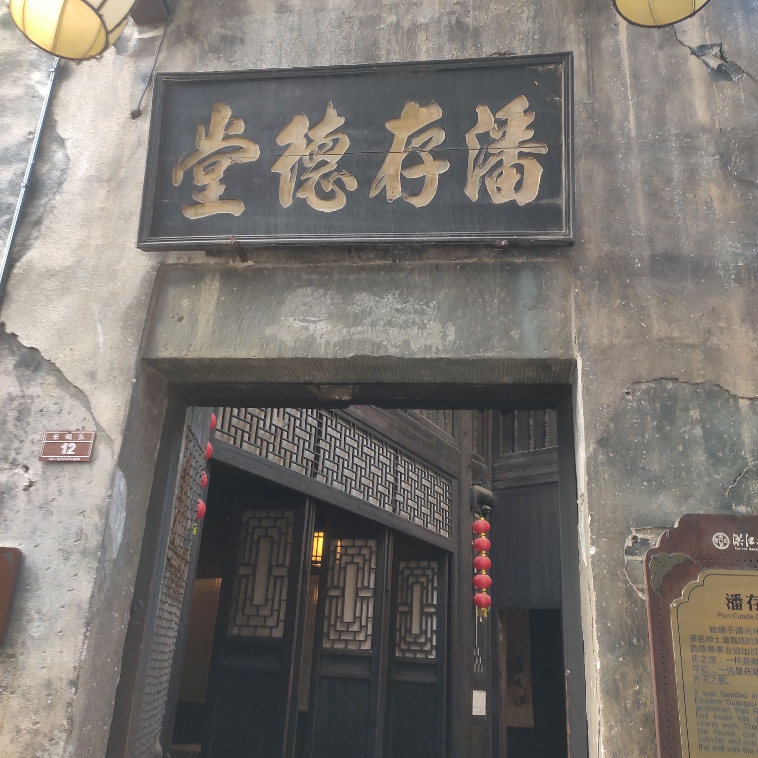 洪江古商城旅行图片 2