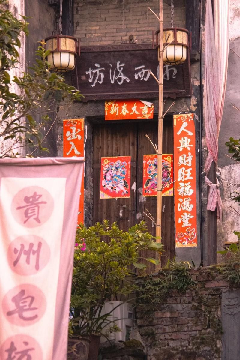 洪江古商城旅行图片 1