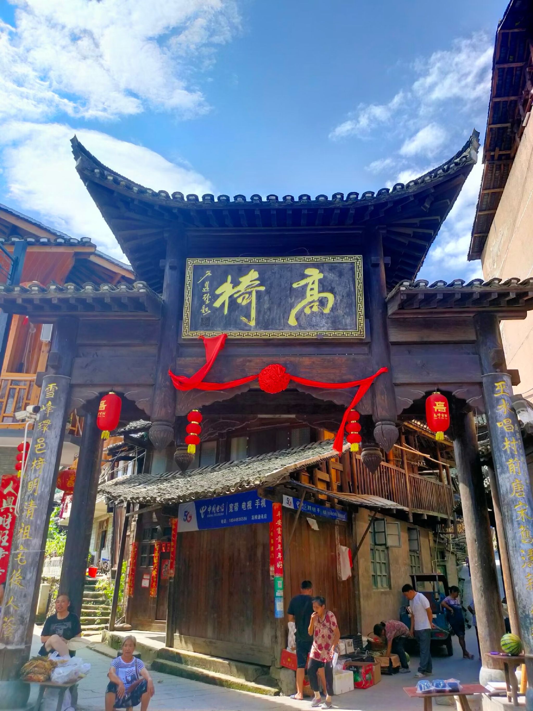 高椅古村旅行图片 1