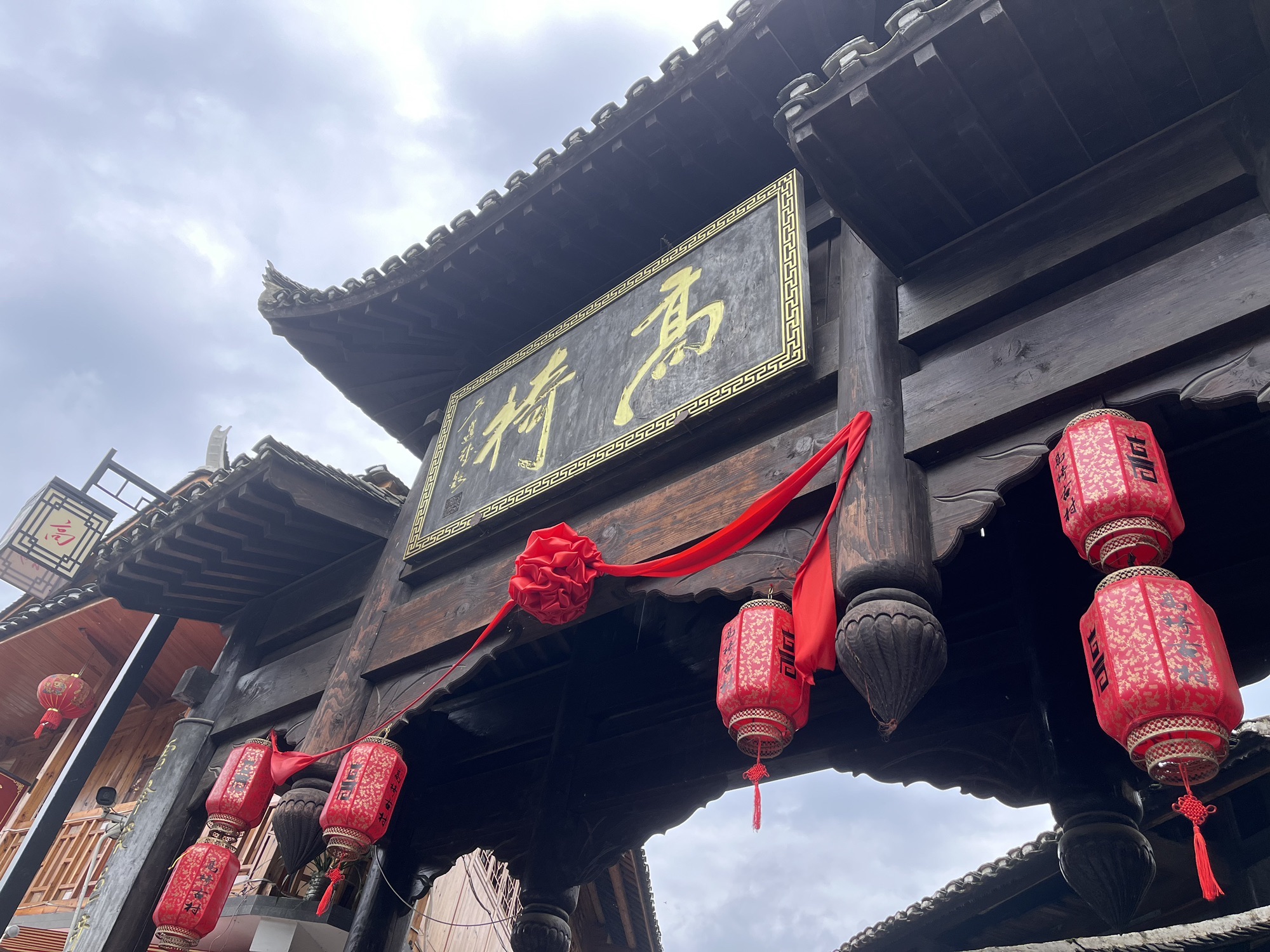 高椅古村旅行图片 2