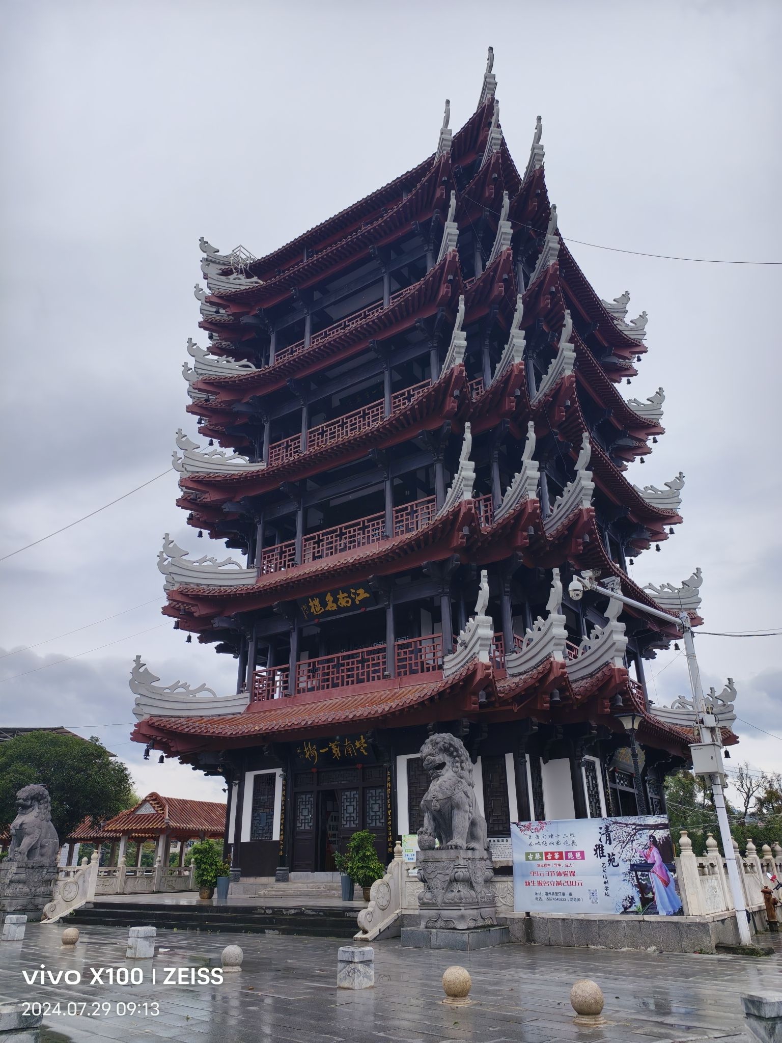 望江楼旅行图片 2