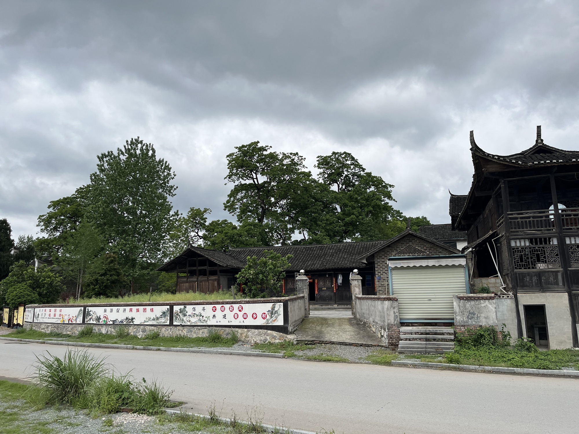 荆坪古村旅行图片 2